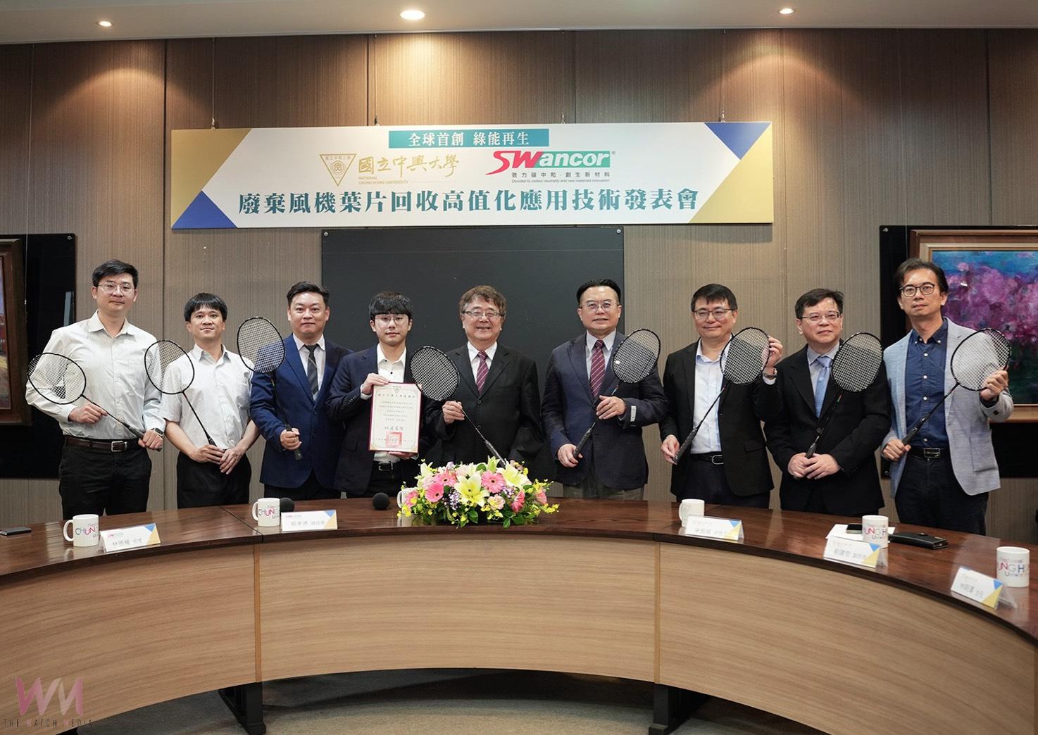 風機葉片再生 落實永續理念　興大與上緯打造全球第一支全回收碳纖維球拍 - https://www.watchmedia01.com