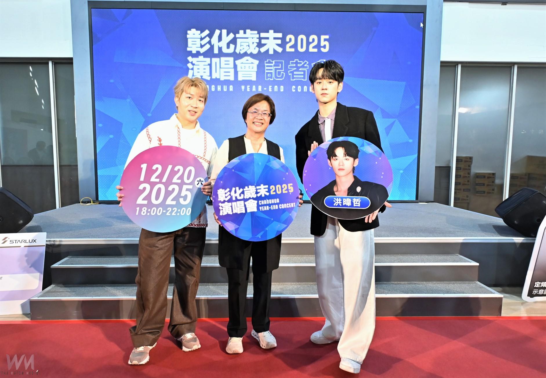 （有影片）／李聖傑壓軸、煙火480秒！彰化歲末演唱會超強陣容曝光 - https://www.watchmedia01.com