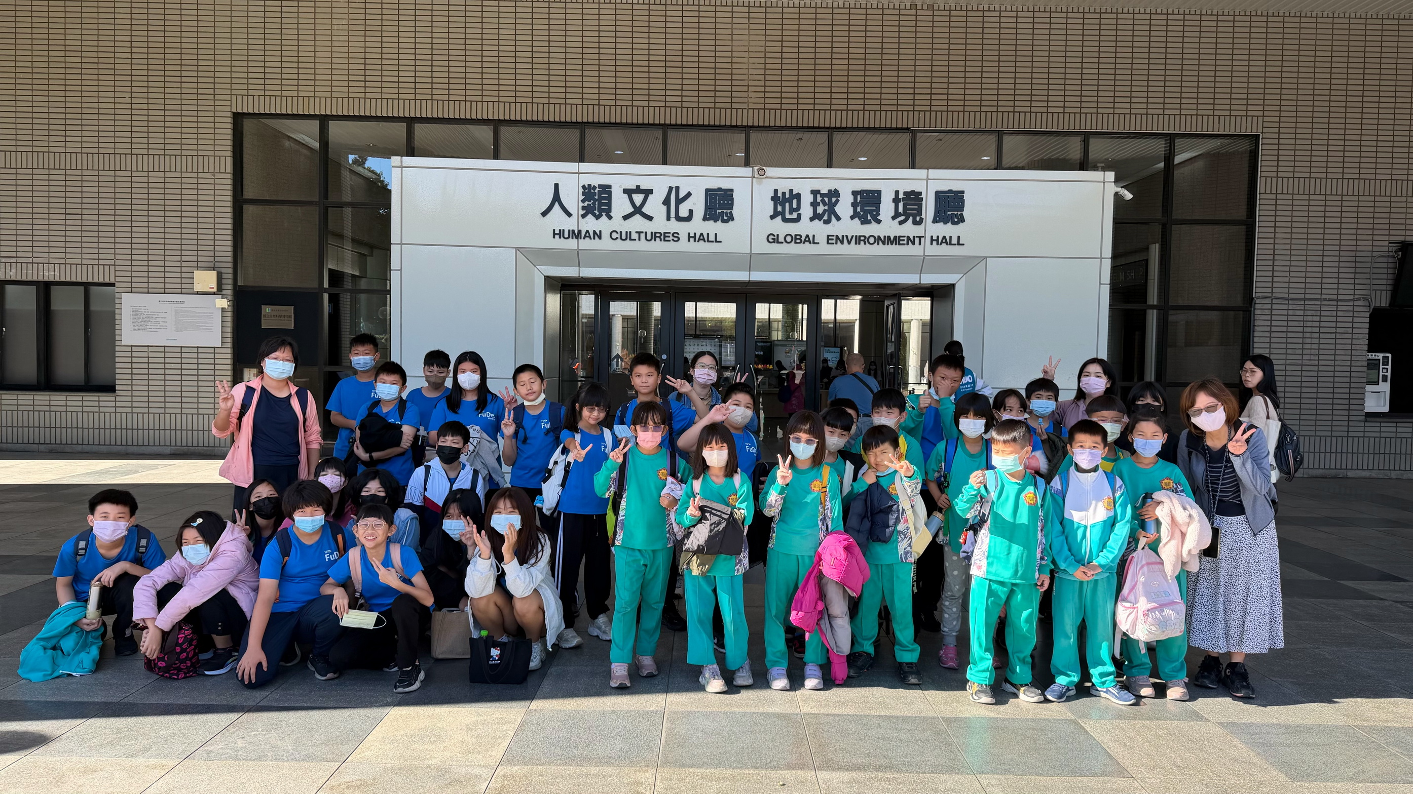 走出教室學知識　福德國小學生沉浸科博館互動展 - https://www.watchmedia01.com