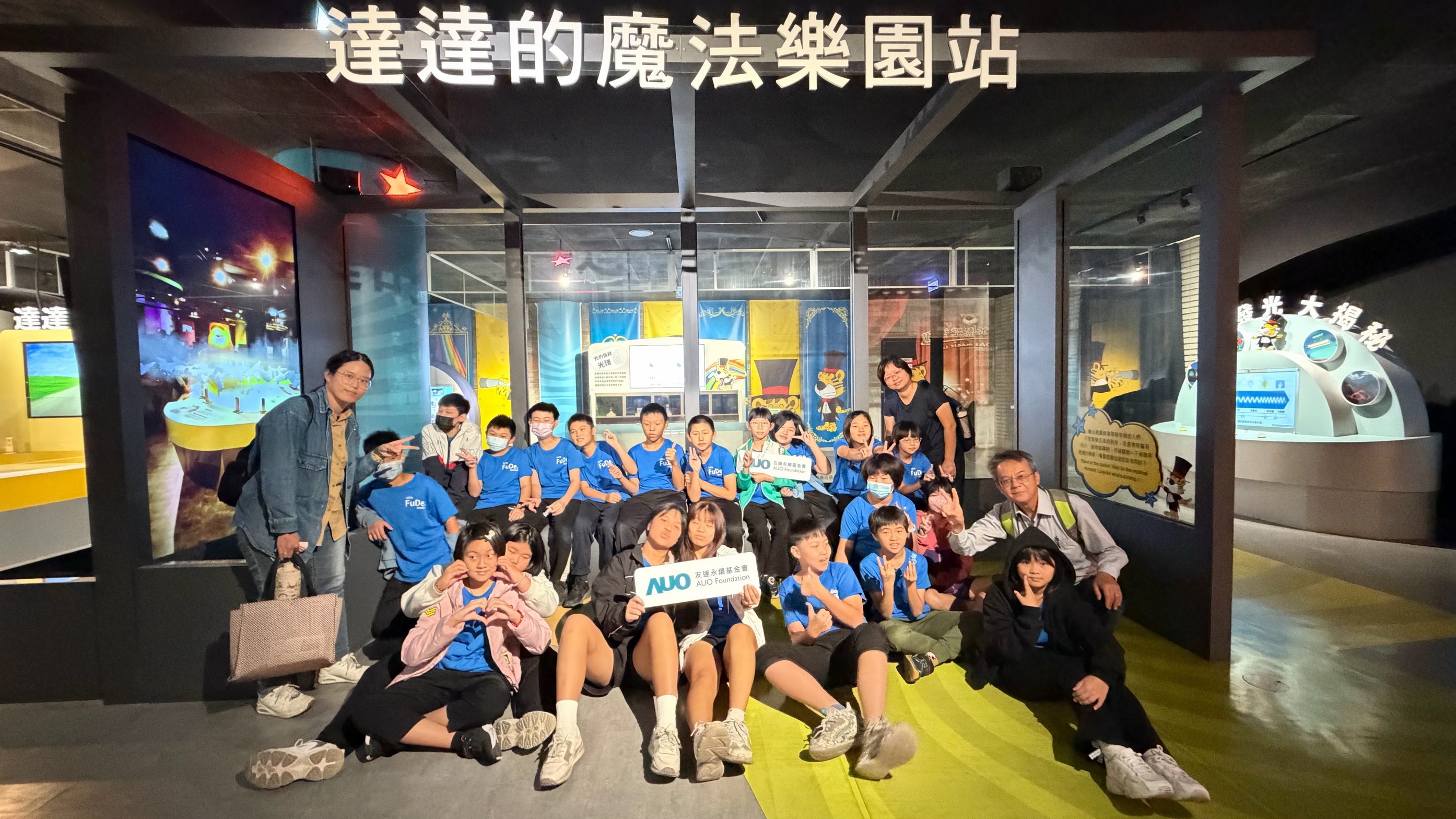 走出教室學知識　福德國小學生沉浸科博館互動展 - https://www.watchmedia01.com