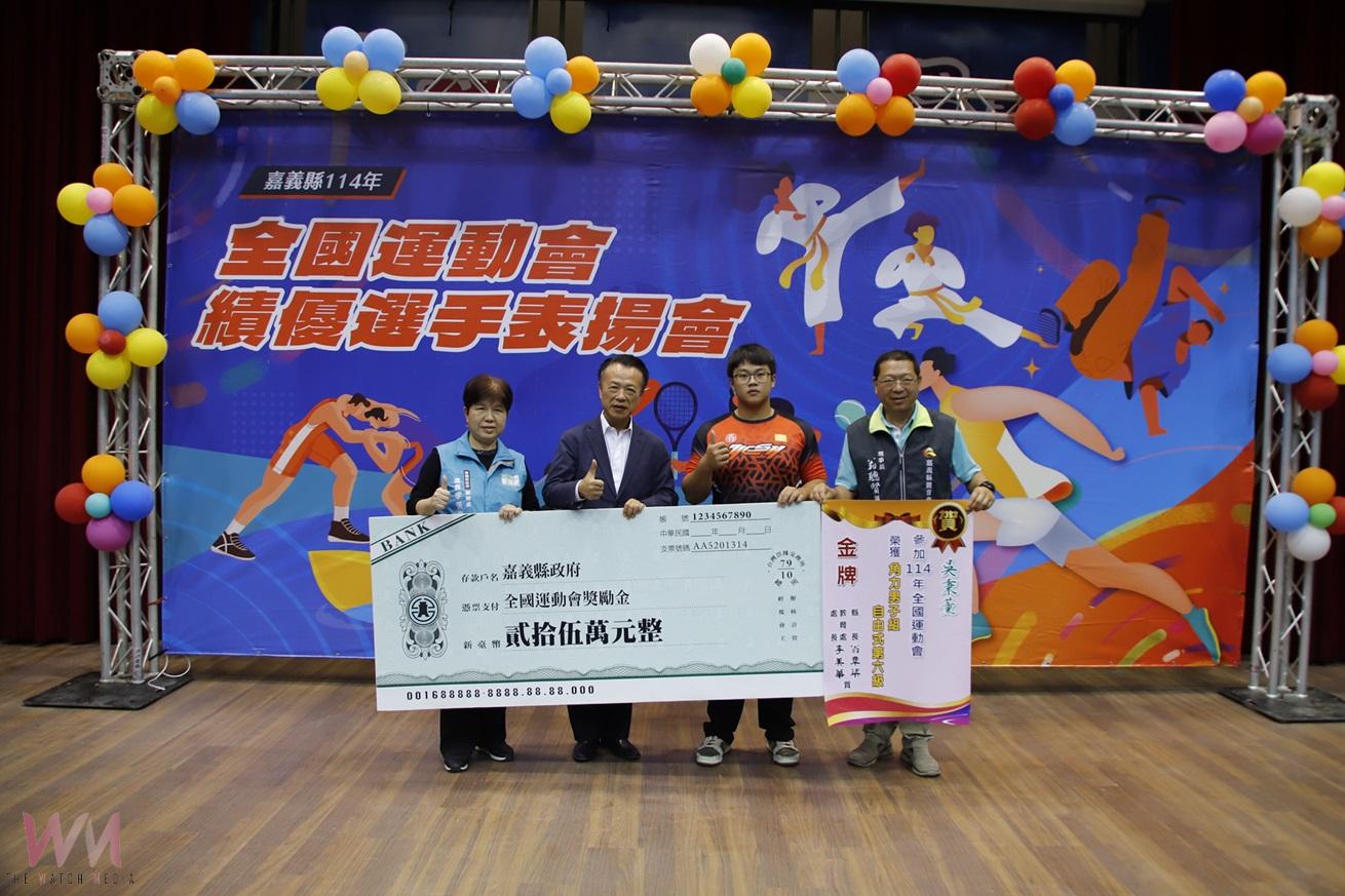 全國運2金4銀7銅縣府頒301萬獎勵金 - https://www.watchmedia01.com