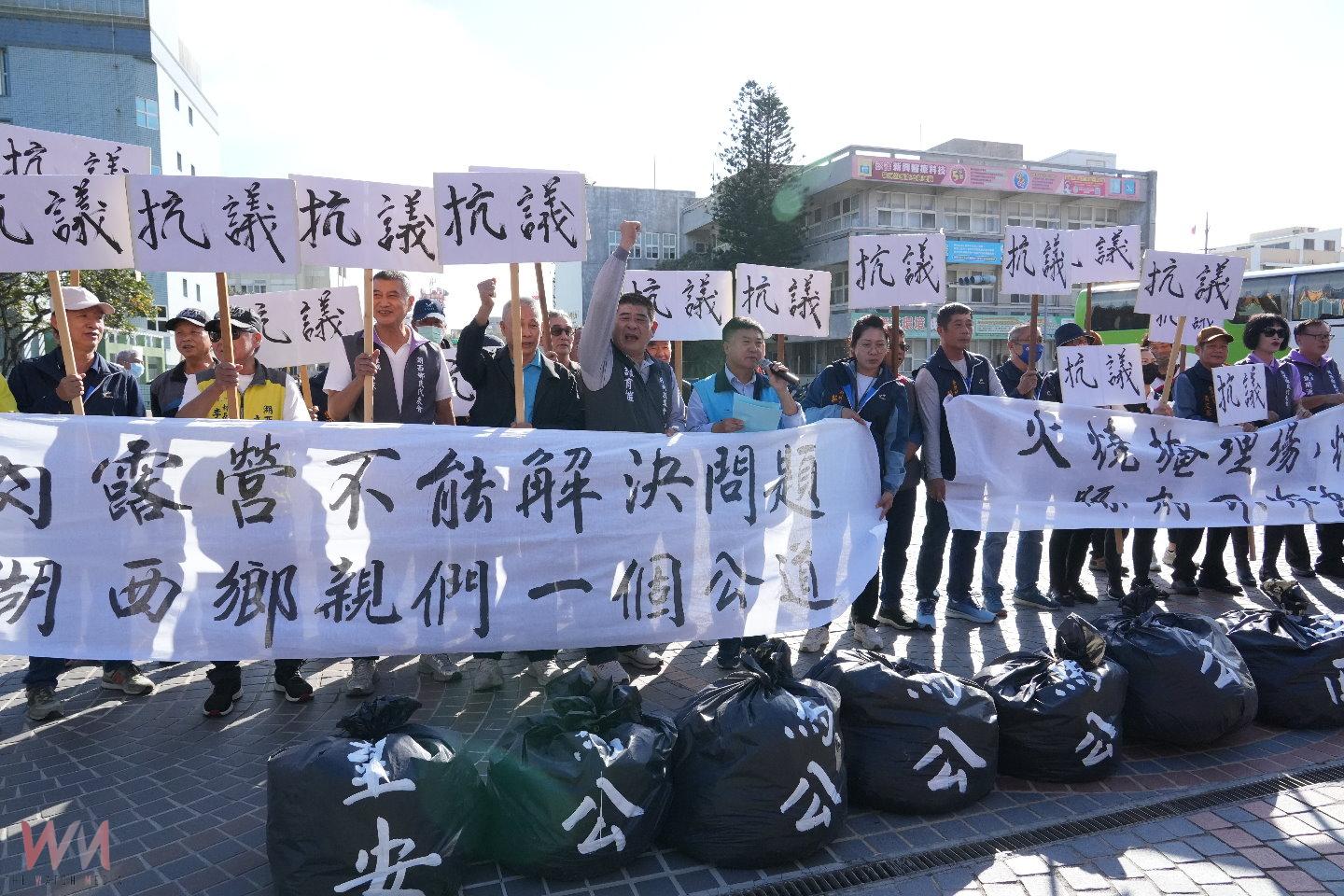 紅羅垃圾場燒出湖西鄉民怒火 攜垃圾縣府前抗議 - https://www.watchmedia01.com