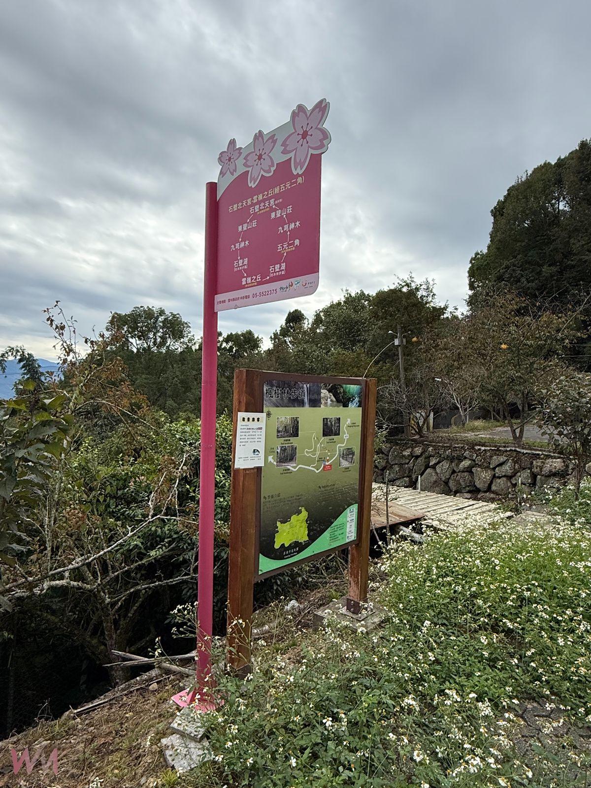 【205幸福巴士啟航】串聯草嶺、石壁山城景點　交通與觀光再升級 - https://www.watchmedia01.com