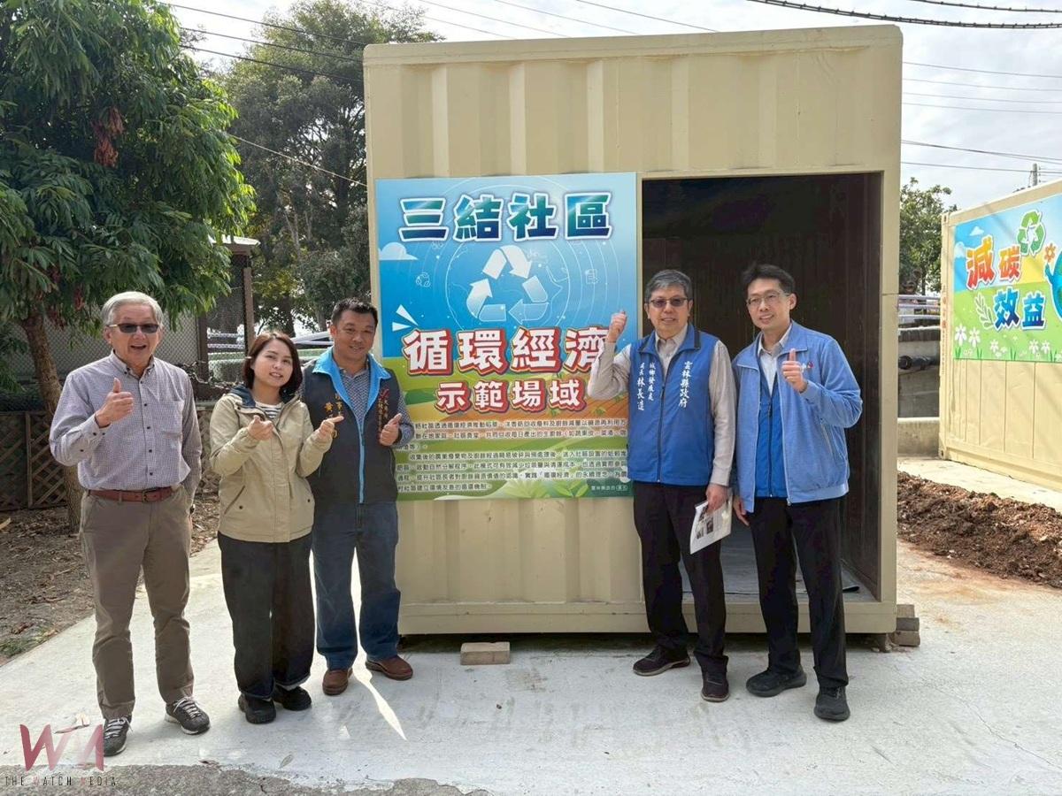 稻草再生新價值　雲林首座農村循環經濟場域在大埤啟用 - https://www.watchmedia01.com