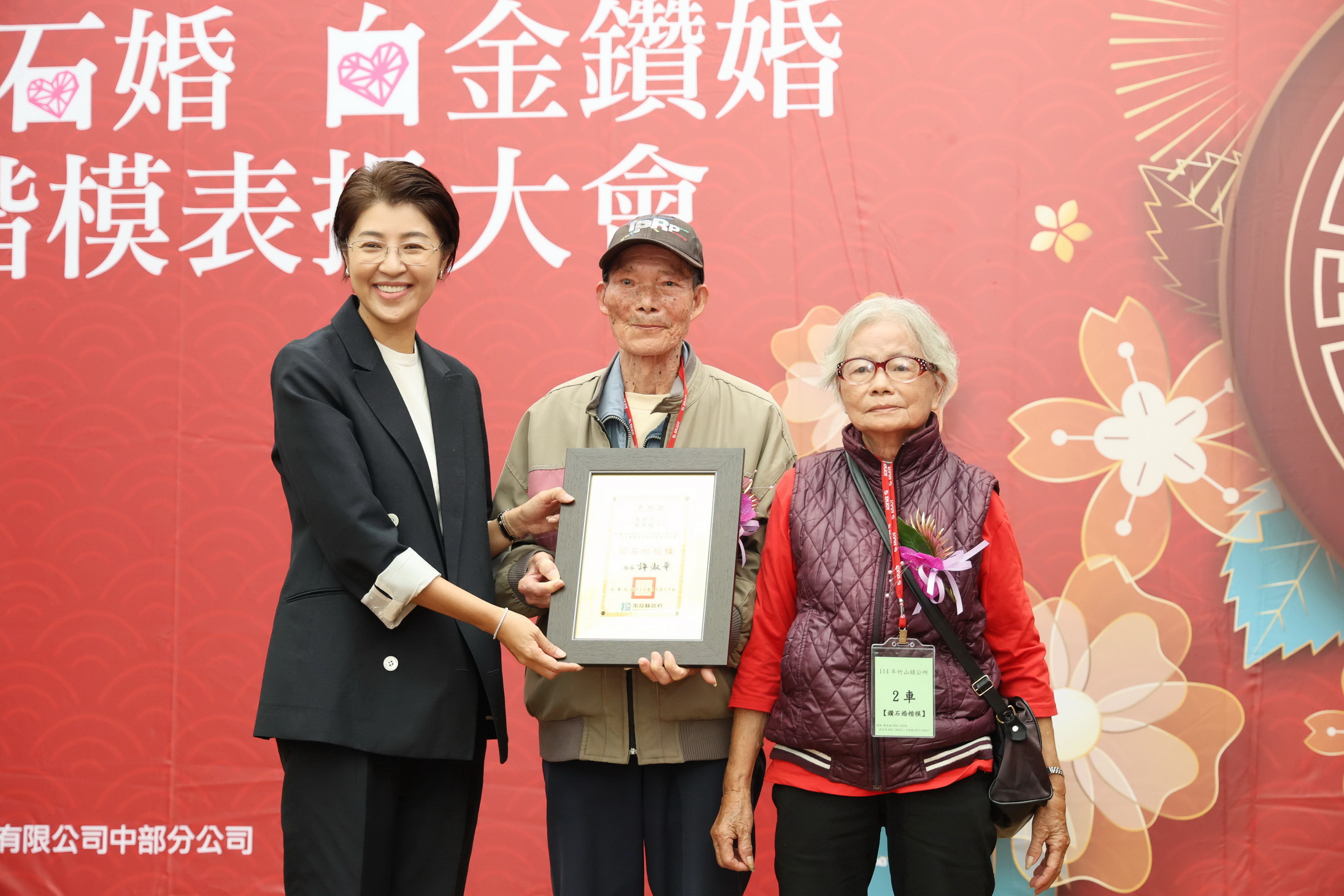 南投縣金婚、鑽石婚、白金鑽婚及各類楷模表揚活動溫馨登場 - https://www.watchmedia01.com