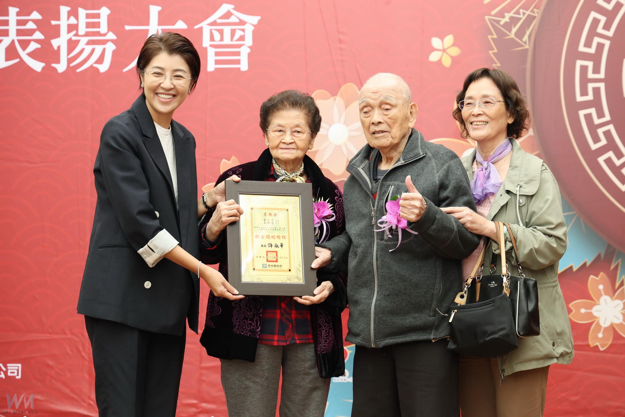 南投縣金婚、鑽石婚、白金鑽婚及各類楷模表揚活動溫馨登場 - https://www.watchmedia01.com