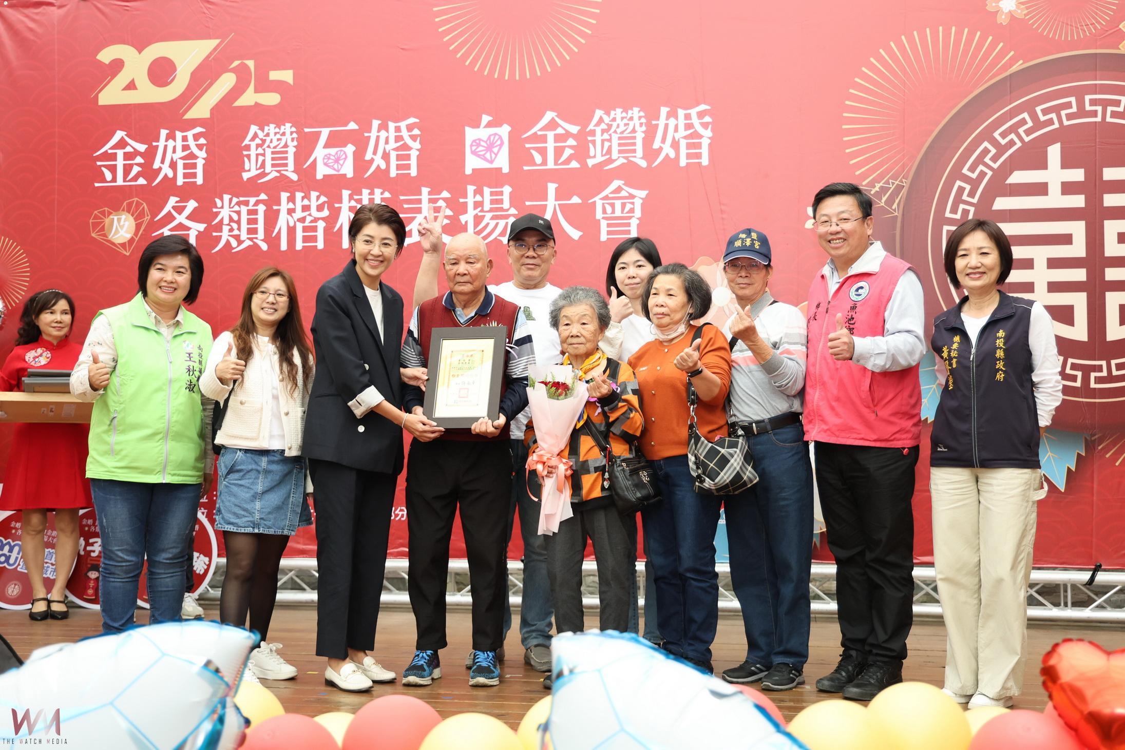 南投縣金婚、鑽石婚、白金鑽婚及各類楷模表揚活動溫馨登場 - https://www.watchmedia01.com