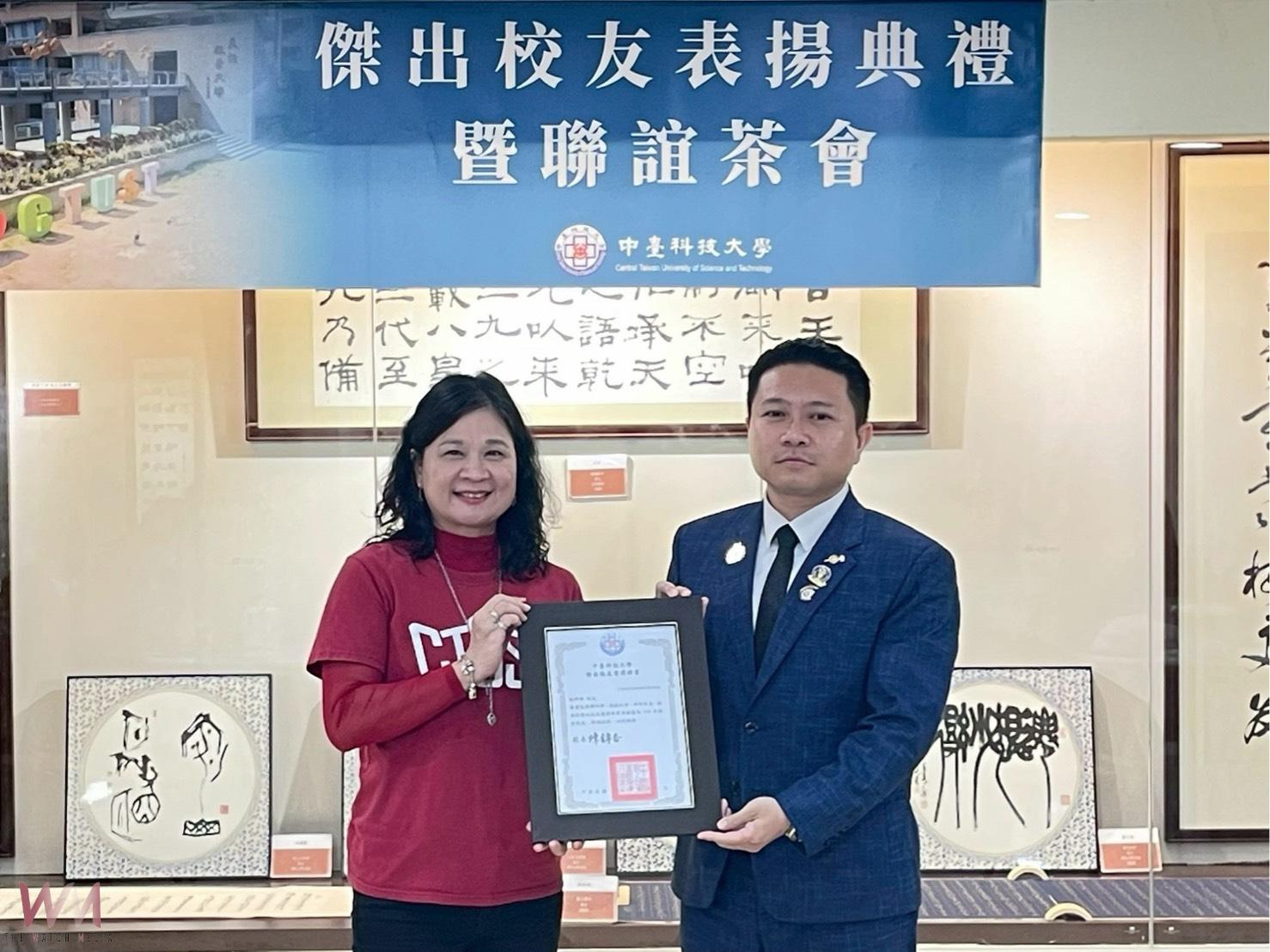 跨域專業永續創新　中臺科大傑出校友齊聚 展現「中臺精神」卓越使命感 - https://www.watchmedia01.com