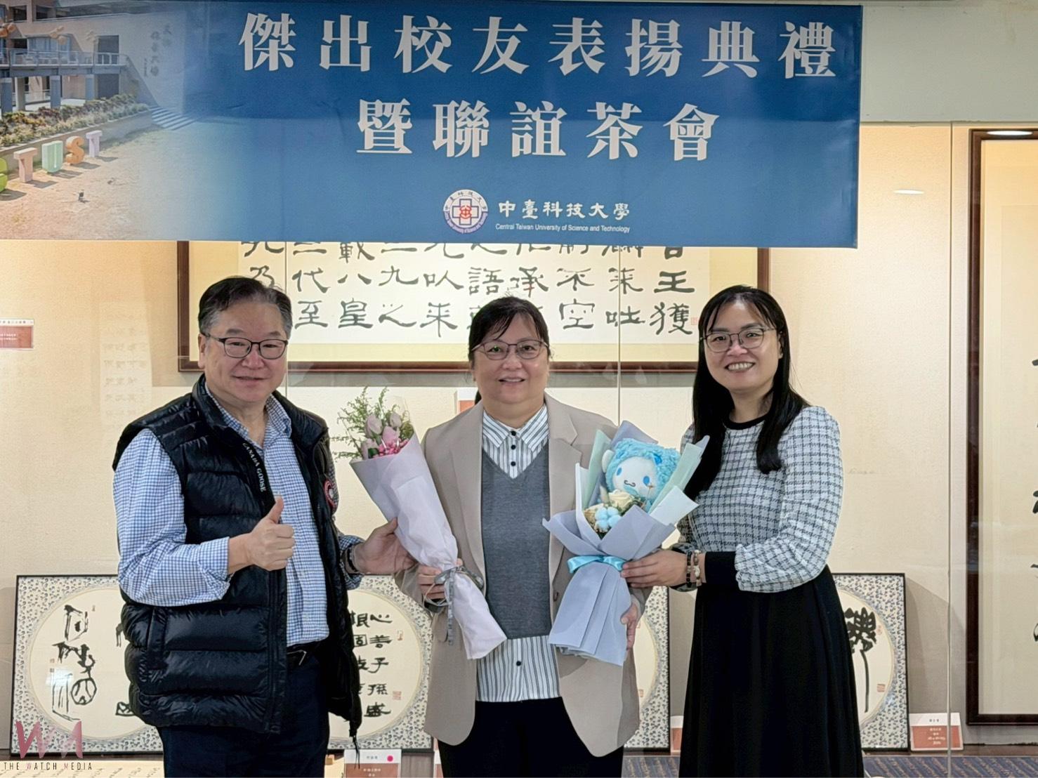 跨域專業永續創新　中臺科大傑出校友齊聚 展現「中臺精神」卓越使命感 - https://www.watchmedia01.com