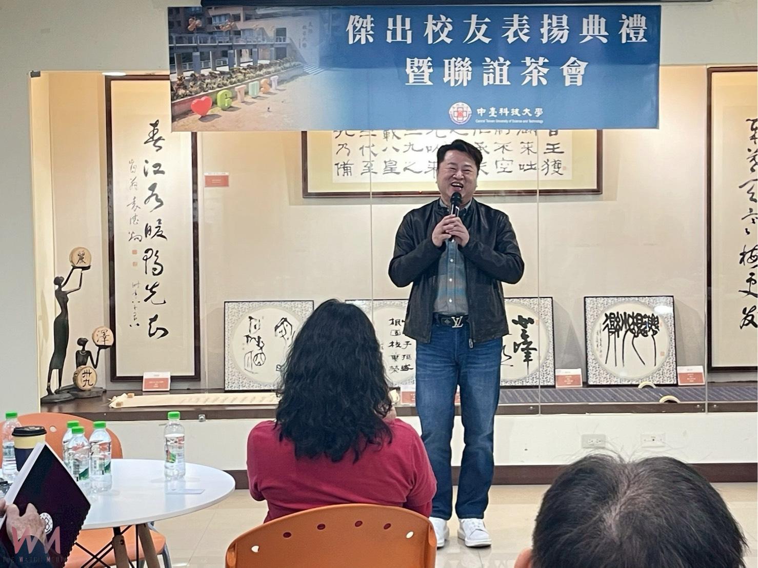 跨域專業永續創新　中臺科大傑出校友齊聚 展現「中臺精神」卓越使命感 - https://www.watchmedia01.com