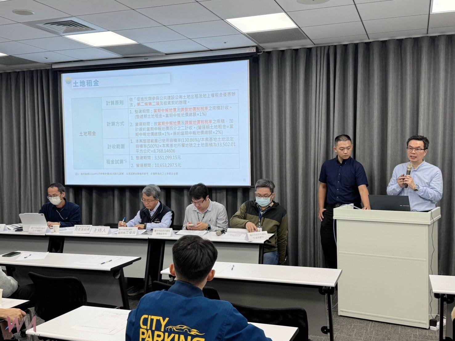 「黃金級地標」水湳轉運中心　招商說明會12/3登場 企業反應熱絡 - https://www.watchmedia01.com