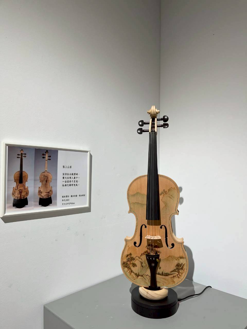 高智能AI烙畫展　彰化生活美學館呈現科技與手作溫度 - https://www.watchmedia01.com