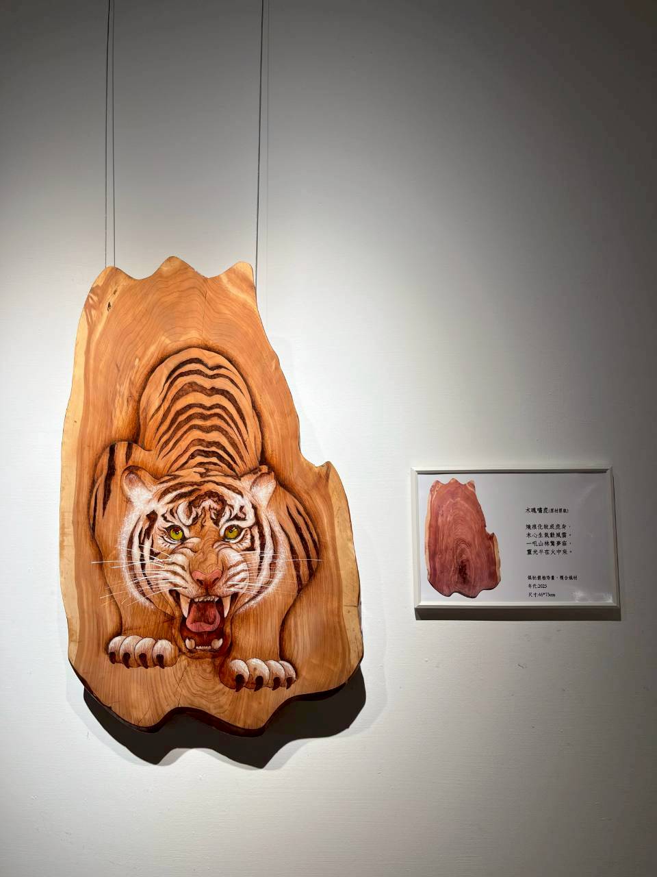 高智能AI烙畫展　彰化生活美學館呈現科技與手作溫度 - https://www.watchmedia01.com