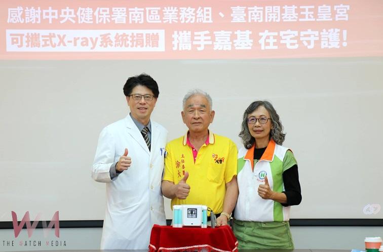 玉皇宮捐可攜式X光機助嘉基強化在宅急症與偏鄉醫療服務 - https://www.watchmedia01.com