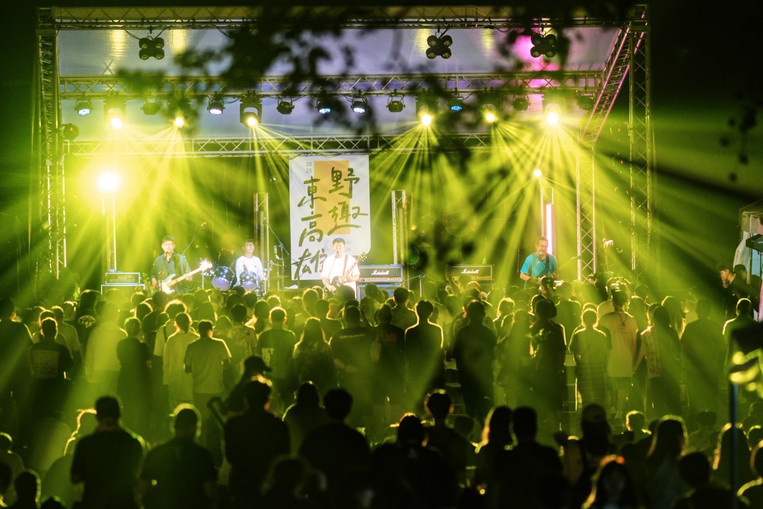 「野趣東高雄 杉林音樂市集」12/6歲末壓軸登場 聽金曲嚐美食感受部落重生力量 - https://www.watchmedia01.com