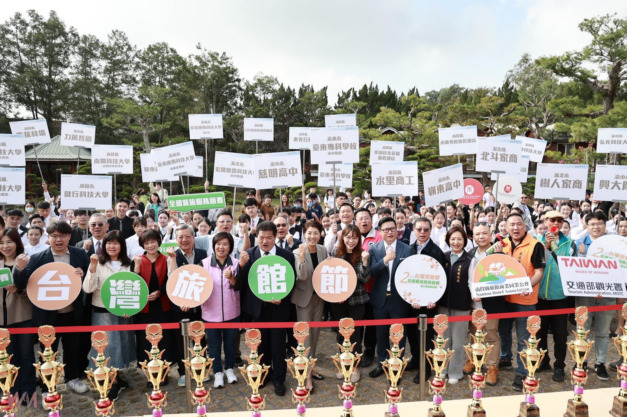 餐旅高手武林爭霸 2025全國旅館盃餐旅服務競賽瑞居飯店登場 - https://www.watchmedia01.com