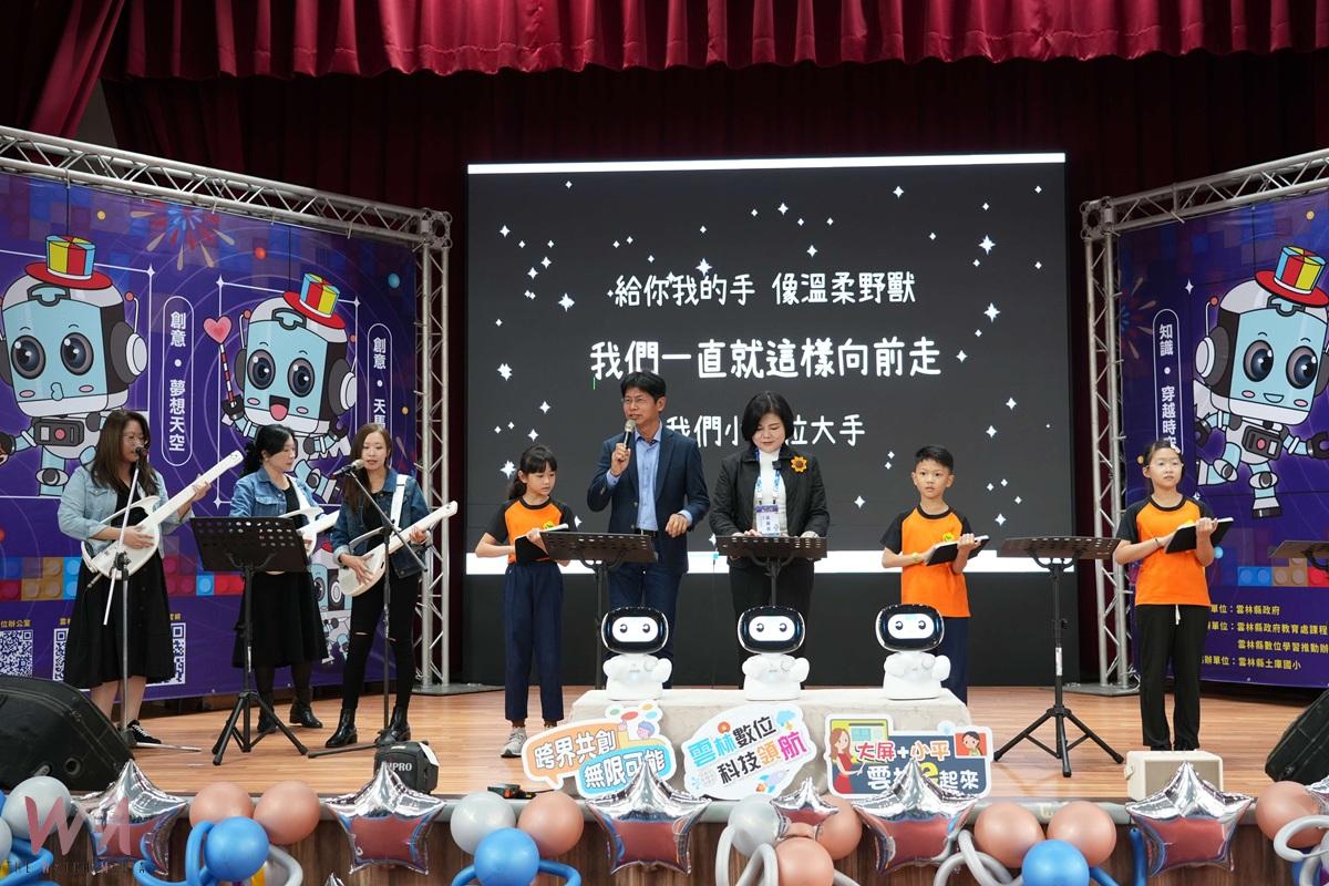 2025數位嘉年華熱鬧登場 雲縣府攜手東吳大學共建「智慧創新AI學習中心」 - https://www.watchmedia01.com