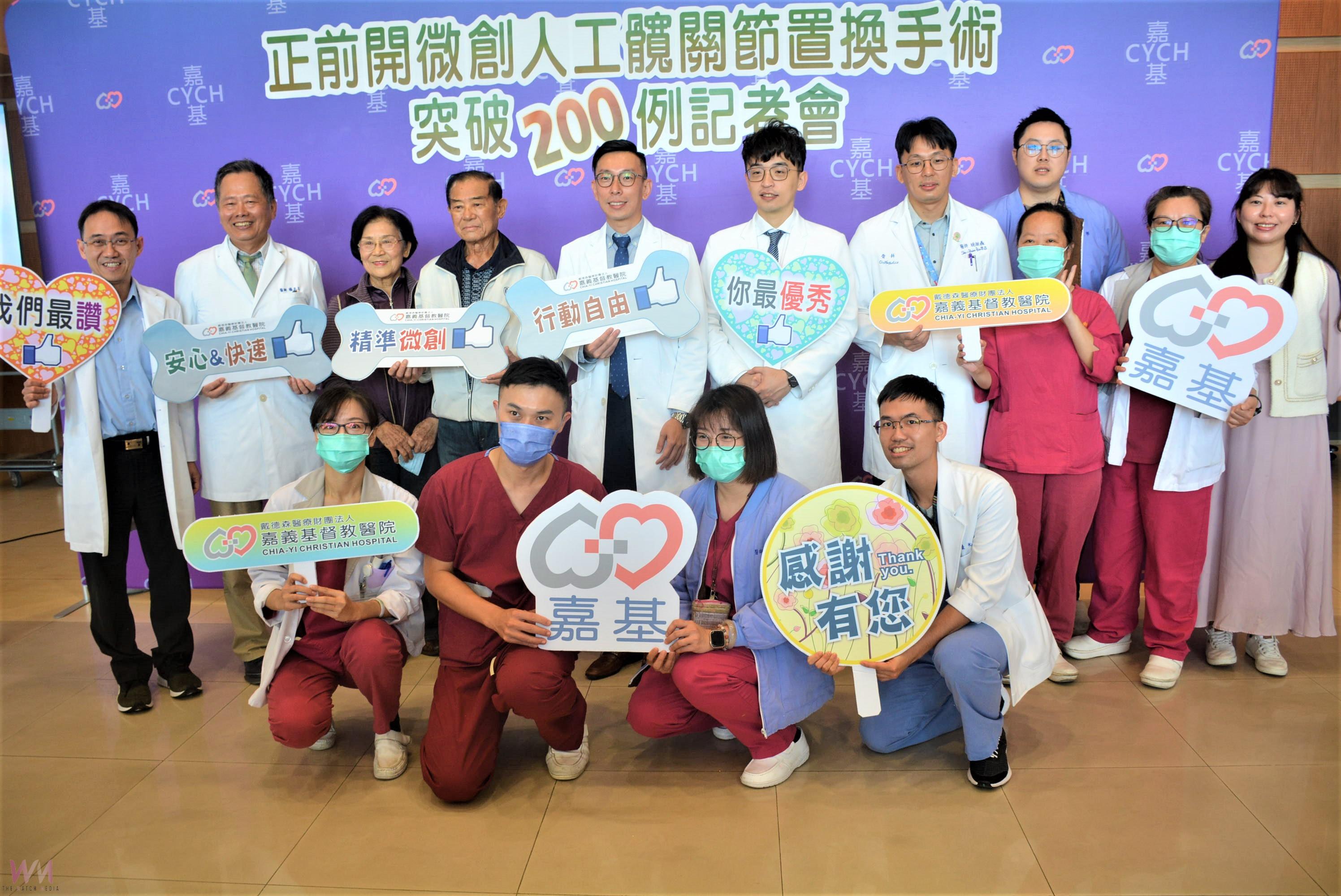 走出疼痛的陰霾　正前開微創人工髖關節置換手術縮短恢復期 - https://www.watchmedia01.com