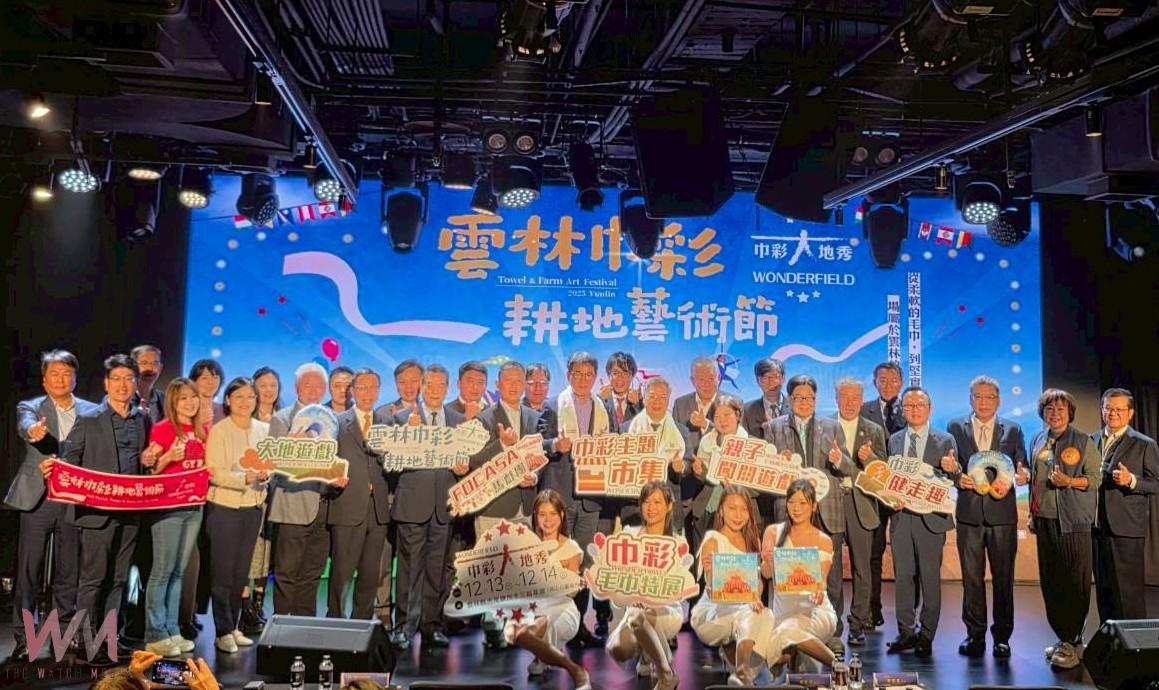 雲林巾彩耕地藝術節13、14日登場 劉建國促成四大體系簽署MOU助攻產業升級 - https://www.watchmedia01.com