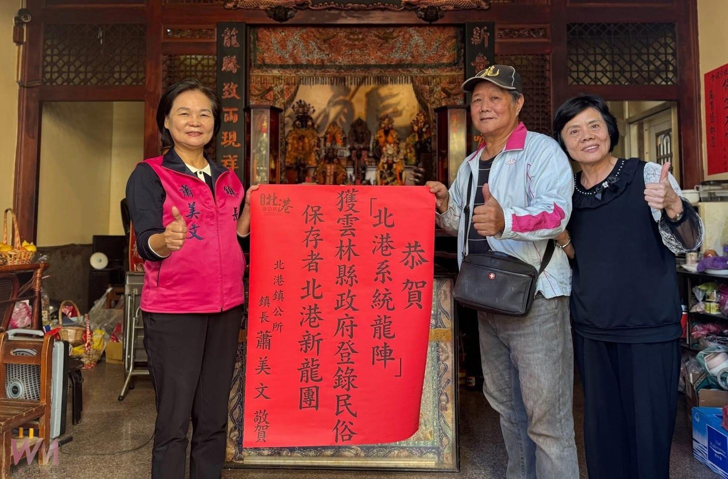 北港新龍團登錄文化資產　世代共舞龍陣展現地方力量