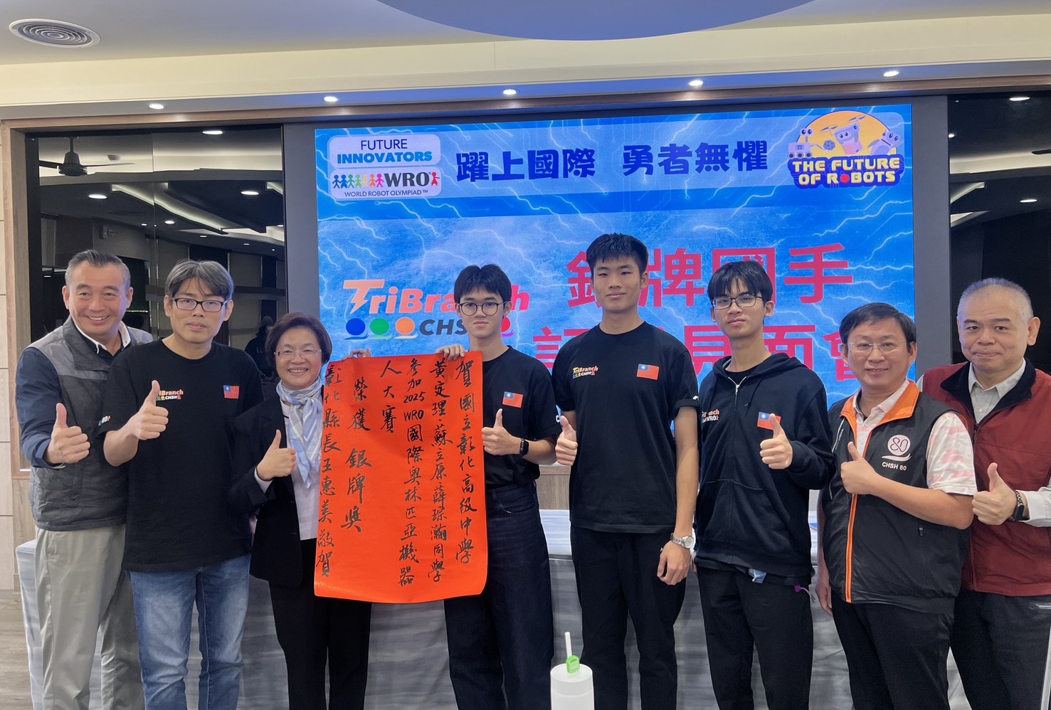 彰化高中生勇奪國際機器人大賽銀牌 王惠美親頒紅榜獎勵 - https://www.watchmedia01.com