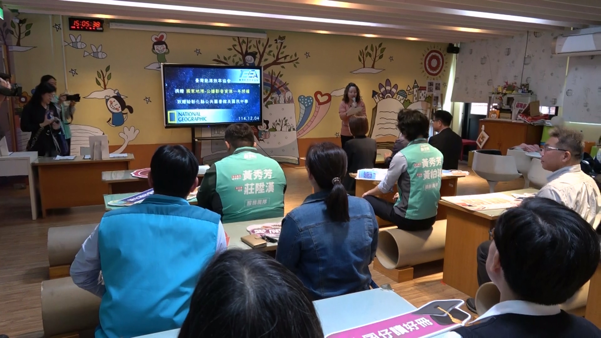 《國家地理》授權影片進校園與圖書館　彰化推動環境永續教育 - https://www.watchmedia01.com