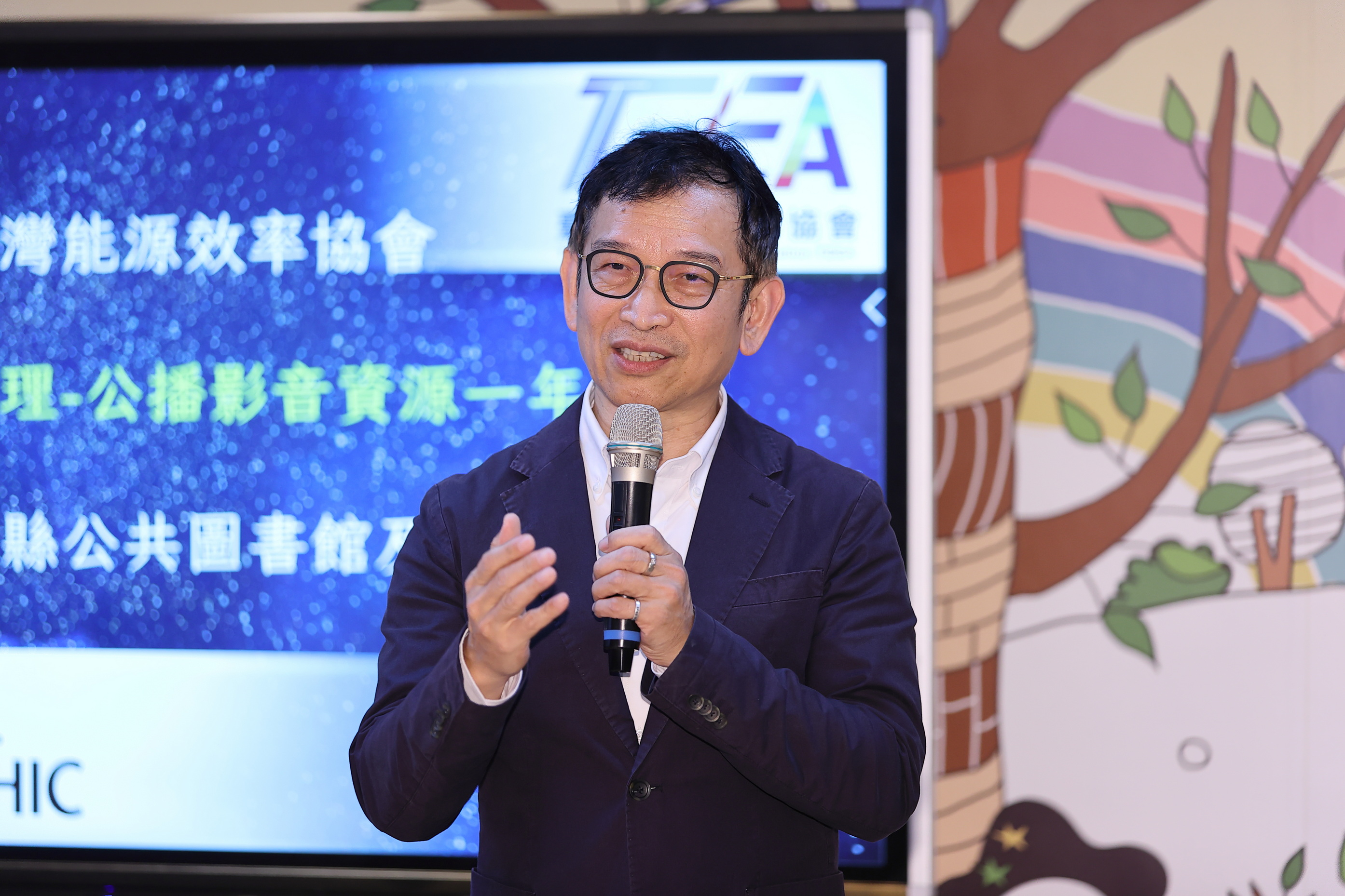 《國家地理》授權影片進校園與圖書館　彰化推動環境永續教育 - https://www.watchmedia01.com