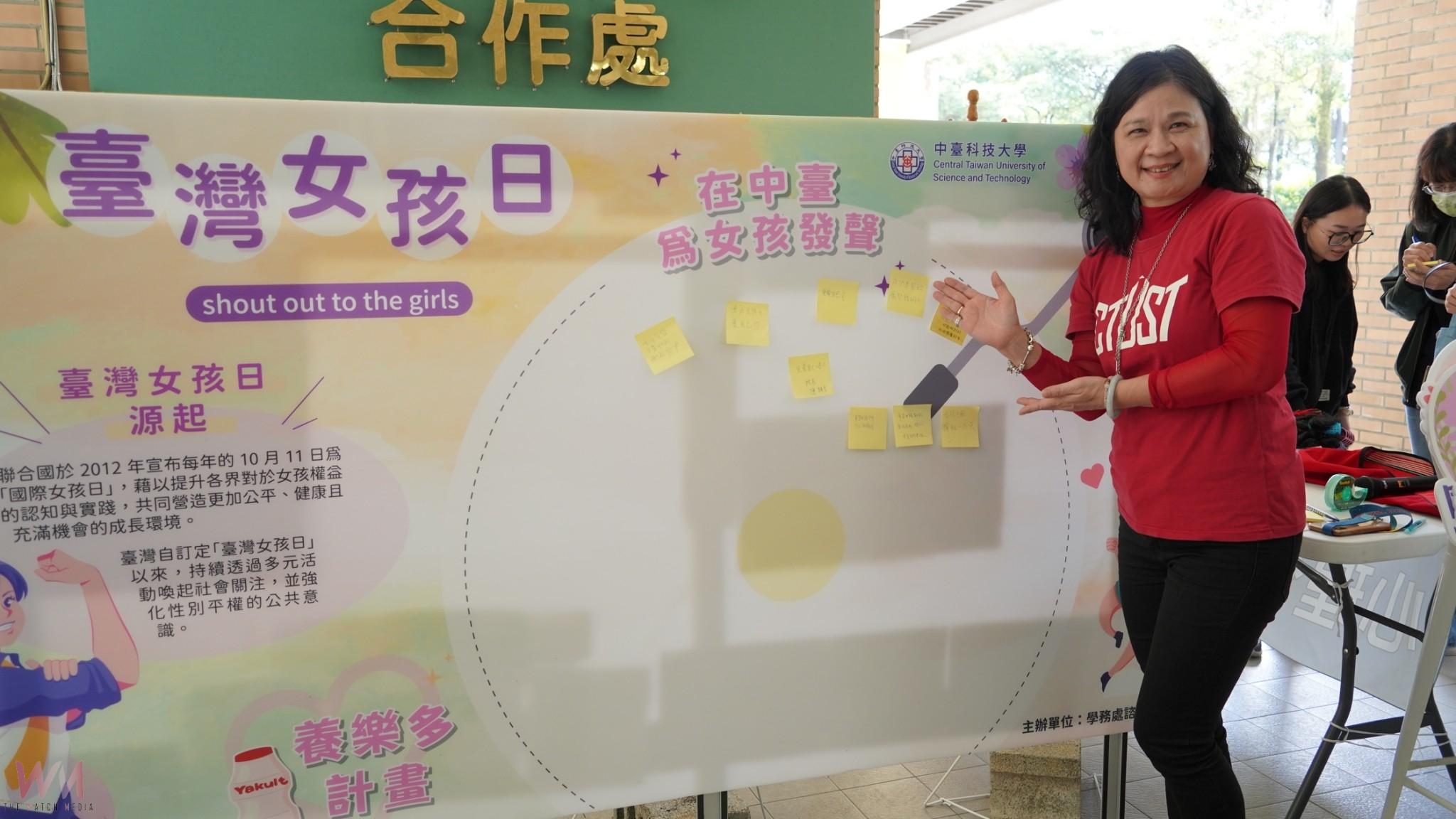 中臺科大「臺灣女孩日」大進擊　師生變裝力挺性別平權掀熱潮 - https://www.watchmedia01.com