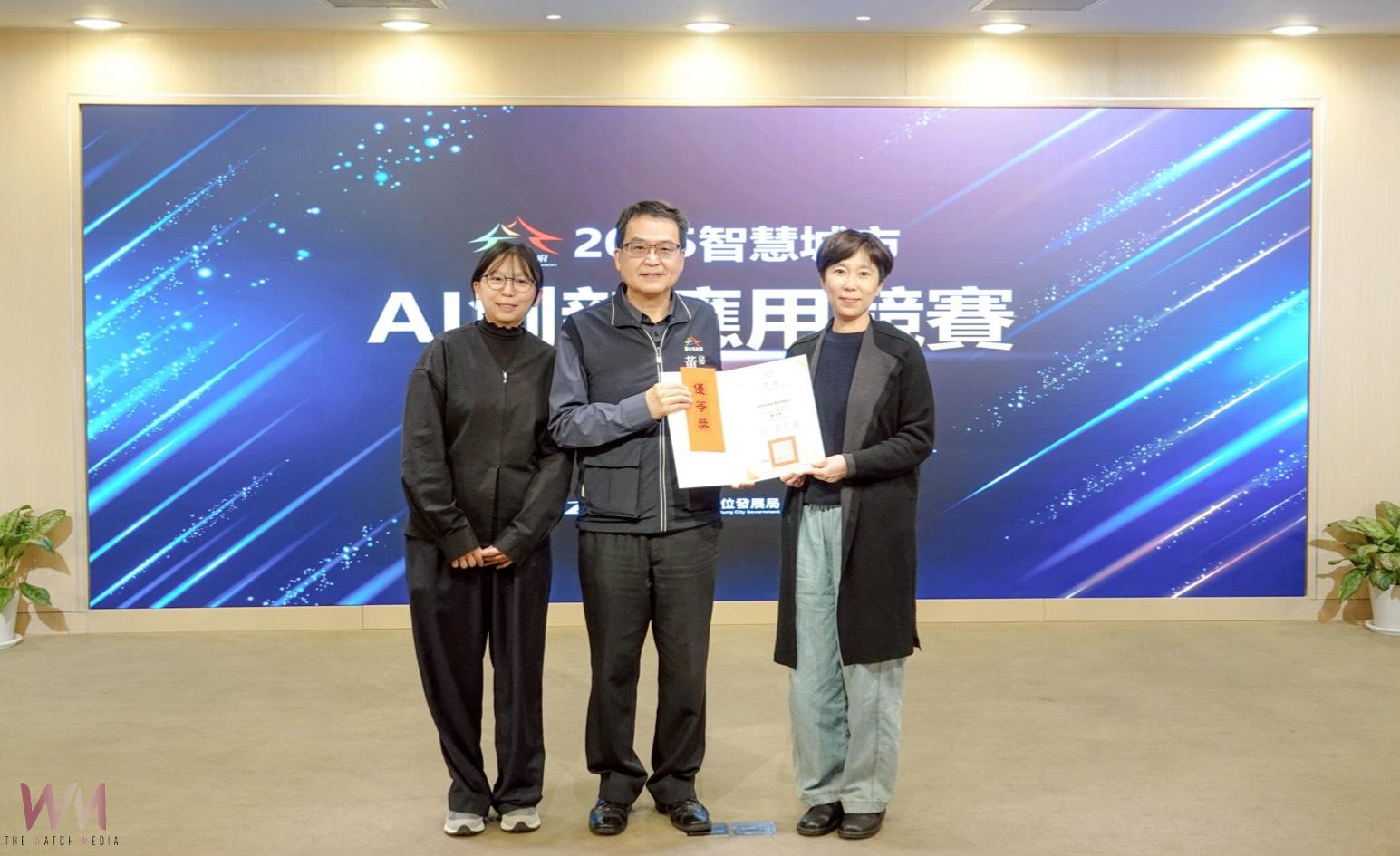 中市府首屆「AI創新應用競賽」結果出爐　力推跨機關協作、AI便民新動能 - https://www.watchmedia01.com