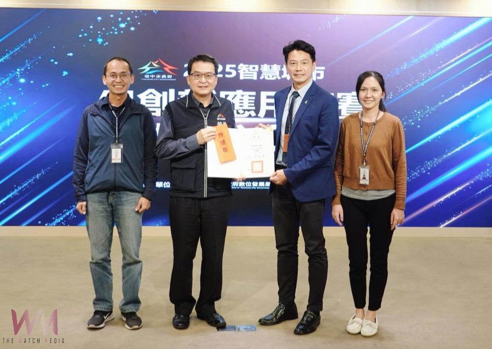 中市府首屆「AI創新應用競賽」結果出爐　力推跨機關協作、AI便民新動能 - https://www.watchmedia01.com