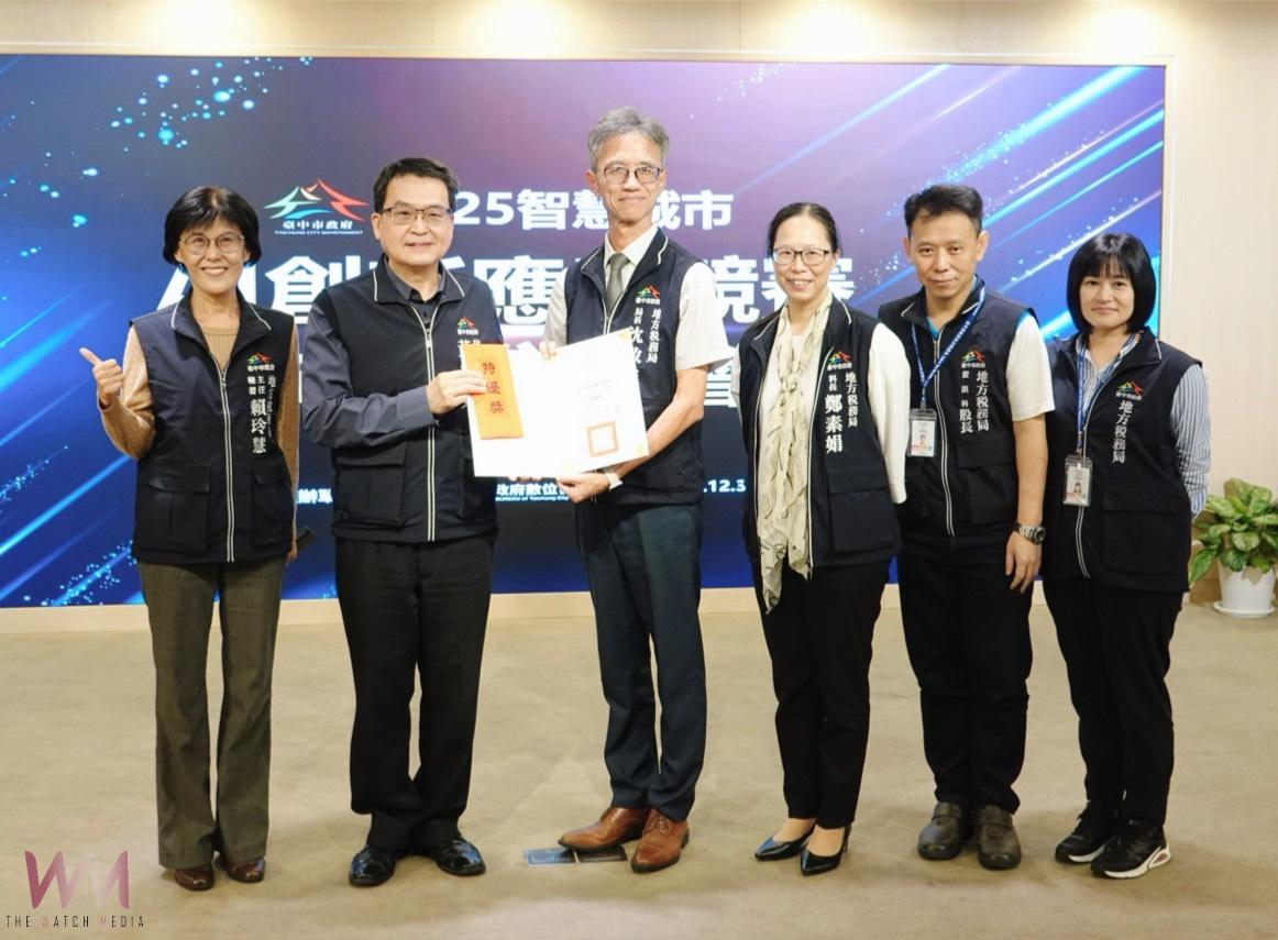 中市府首屆「AI創新應用競賽」結果出爐　力推跨機關協作、AI便民新動能 - https://www.watchmedia01.com