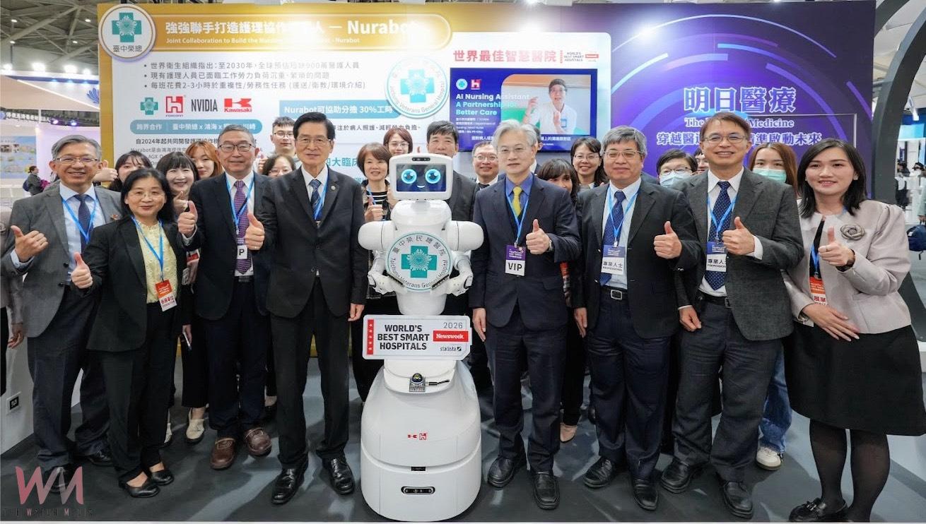 AI、機器人、遠距醫療齊發 臺中榮總「未來醫院」亮相台北醫療科技展 - https://www.watchmedia01.com