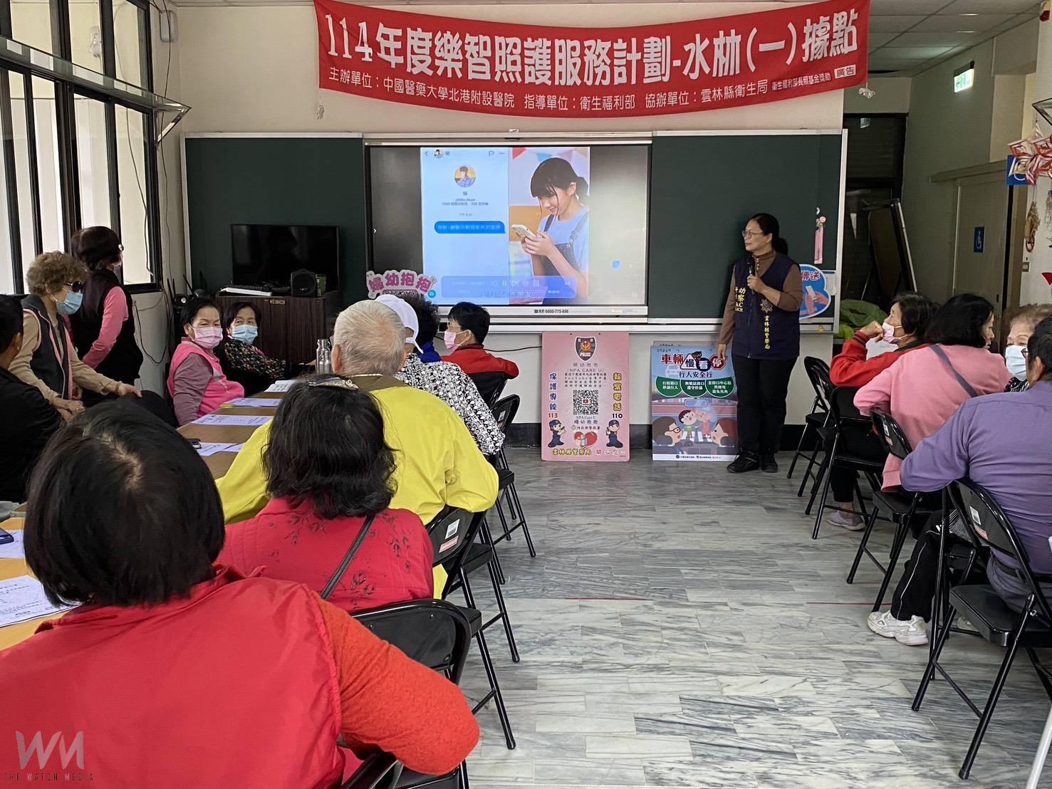 北港警分局結合水林長照據點 加強詐騙防範宣導 - https://www.watchmedia01.com