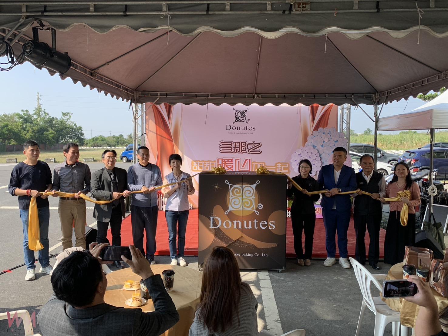 農工科技大縣吸引多那之集團進駐做公益      甜甜暖心卡認購予需要民眾一份溫飽 - https://www.watchmedia01.com