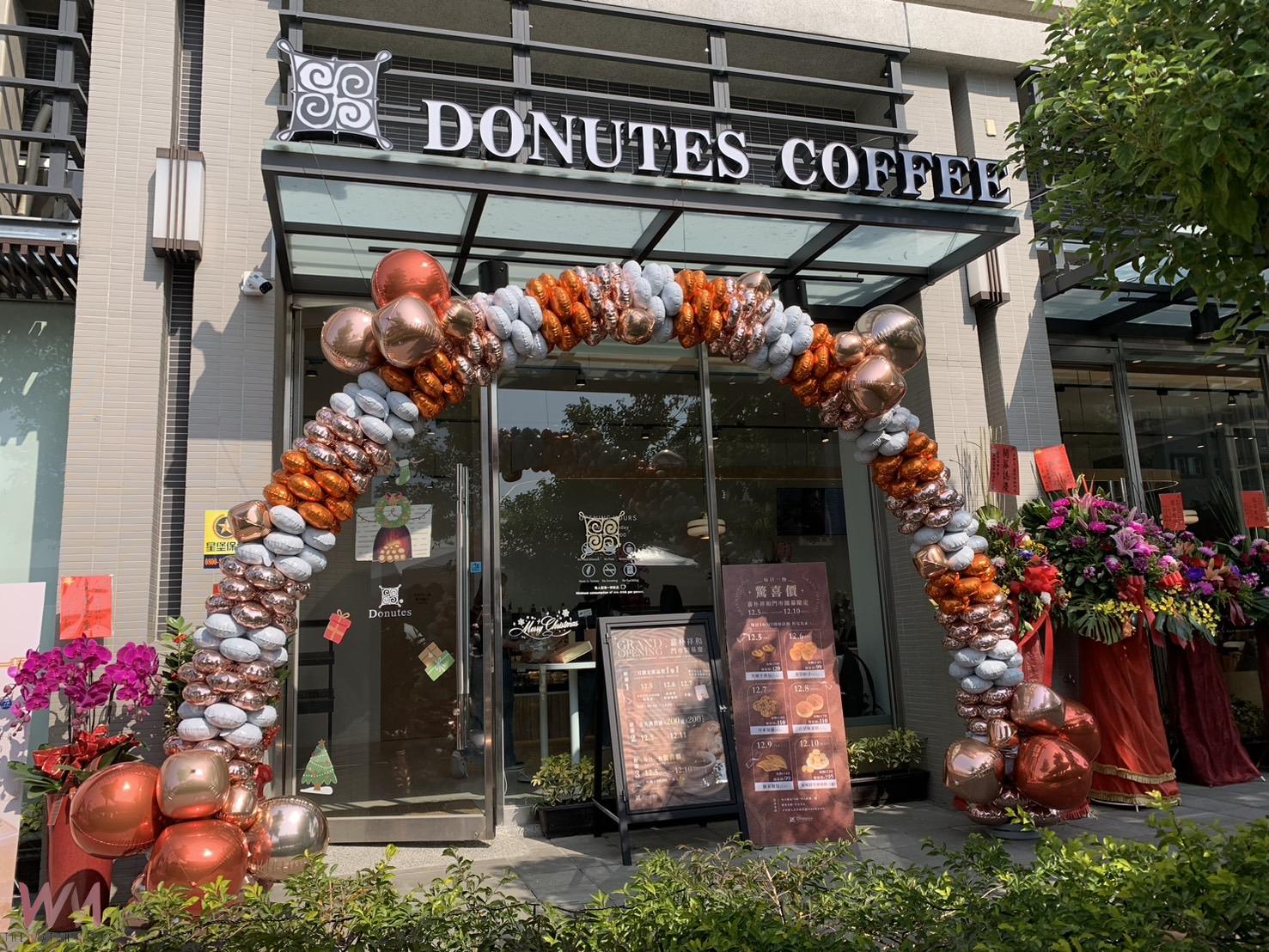 農工科技大縣吸引多那之集團進駐做公益      甜甜暖心卡認購予需要民眾一份溫飽 - https://www.watchmedia01.com