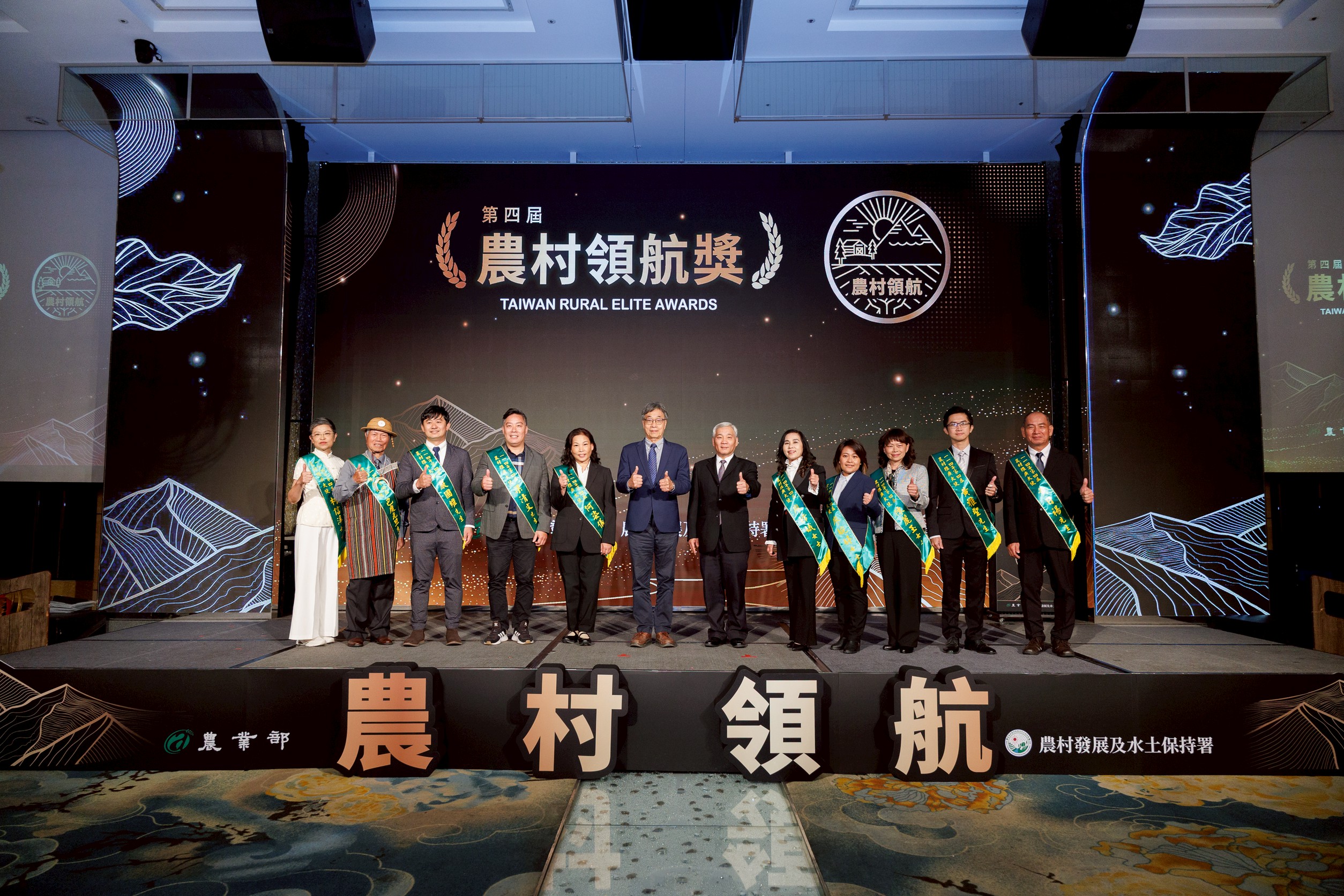 農村推廣大使大合照。(圖/主辦單位提供)