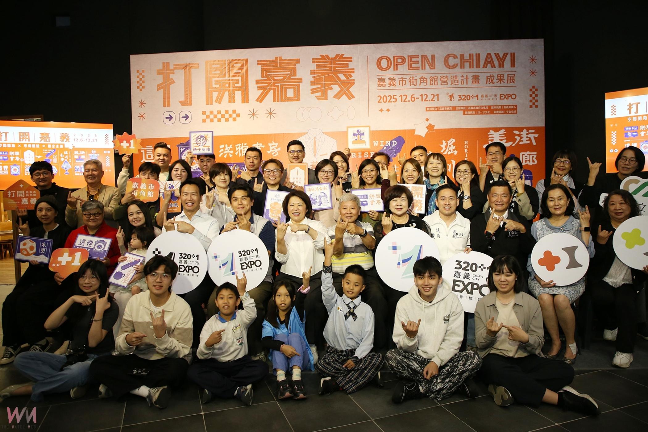 嘉義市街角館　梳理在地故事轉化展示陳列 - https://www.watchmedia01.com