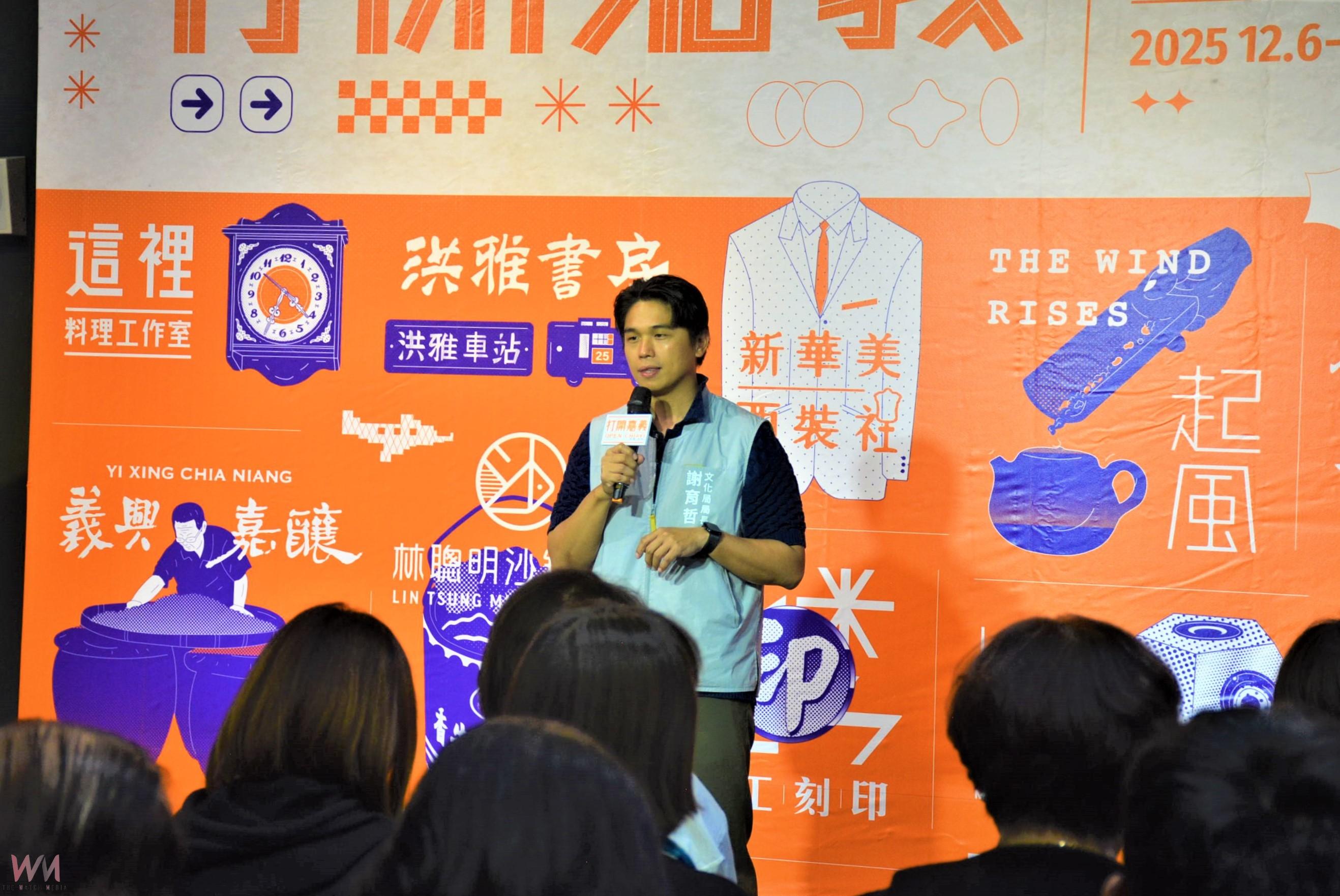 嘉義市街角館　梳理在地故事轉化展示陳列 - https://www.watchmedia01.com