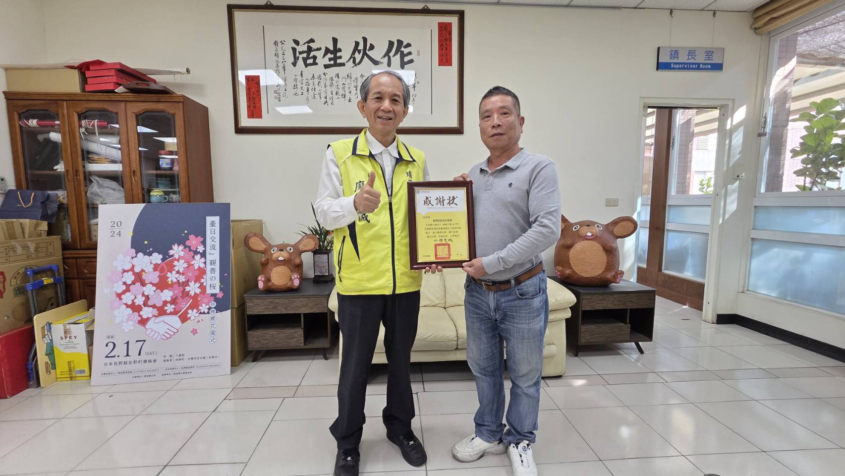 揪團行善助人！埔里「嘜問阮吔名功德會」成立多年助人無數 - https://www.watchmedia01.com