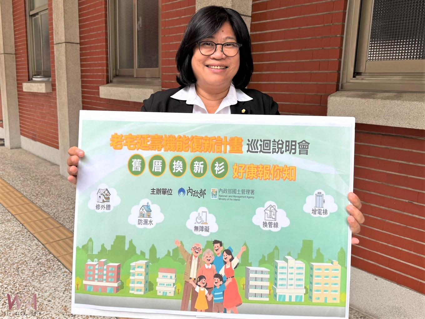 50億元老屋延壽計畫　王美惠爭取嘉義市優先辦理 - https://www.watchmedia01.com