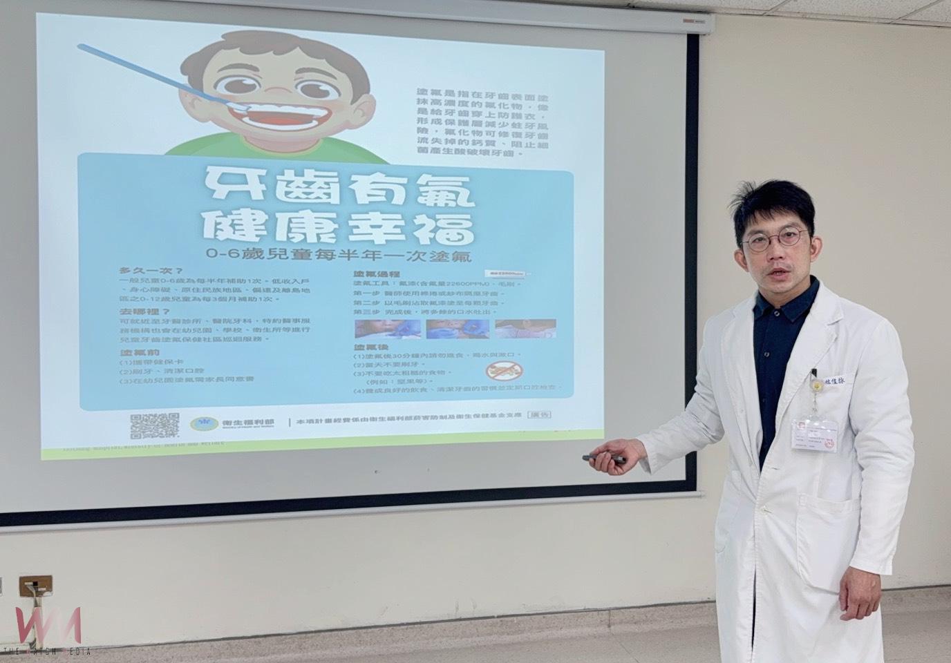 台中醫院提供友善護牙環境　孕媽咪帶2歲兒一起塗氟 牙齒有氟健康幸福 - https://www.watchmedia01.com