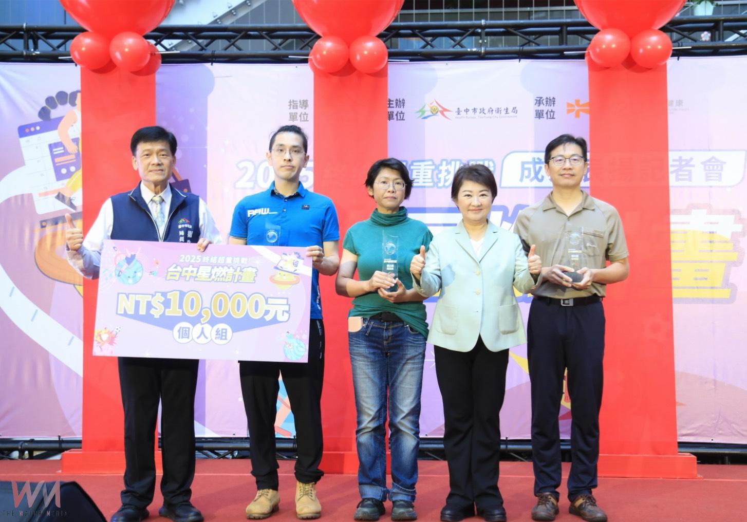 台中星燃計畫成果亮眼 累減4.5萬公斤創紀錄 成功達標者超過三成 - https://www.watchmedia01.com