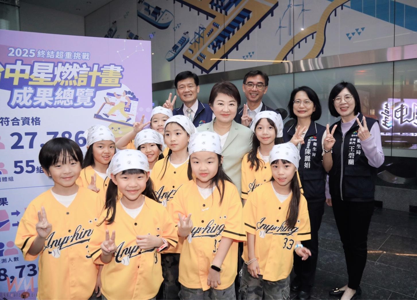 台中星燃計畫成果亮眼 累減4.5萬公斤創紀錄 成功達標者超過三成 - https://www.watchmedia01.com