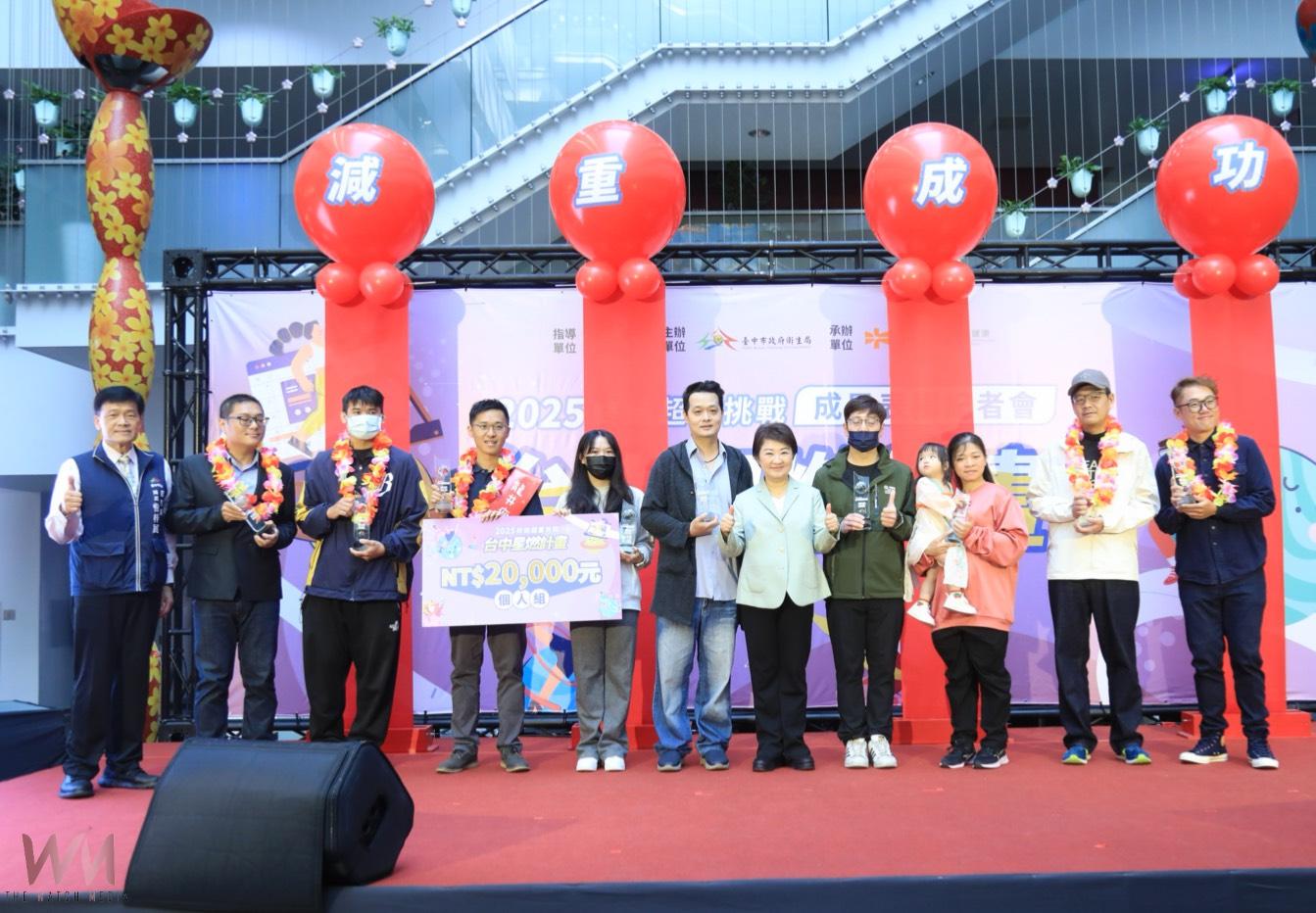 台中星燃計畫成果亮眼 累減4.5萬公斤創紀錄 成功達標者超過三成 - https://www.watchmedia01.com