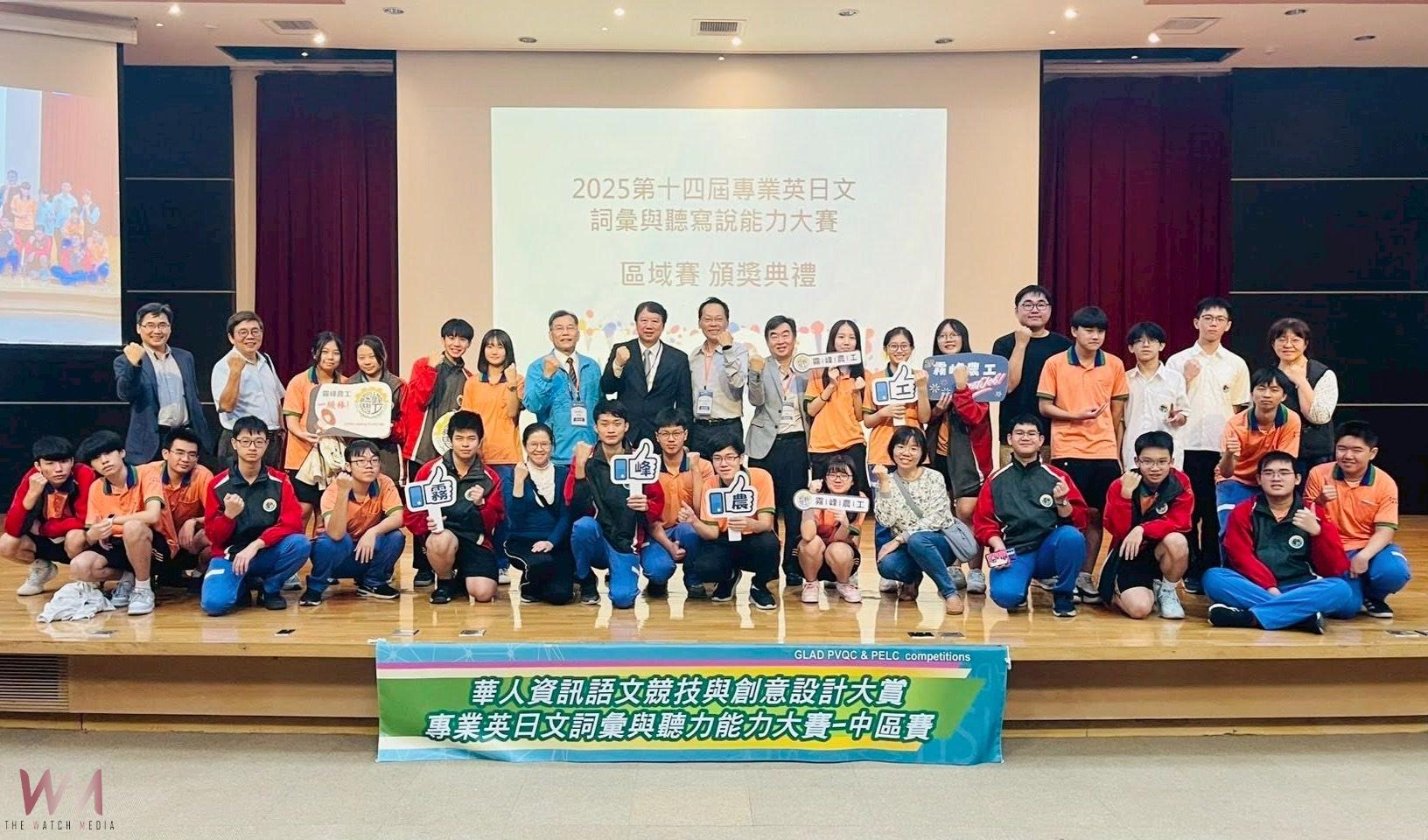 強化技職教育！中臺科大辦專業外語競賽　全國600位學子展現專業語文實力 - https://www.watchmedia01.com