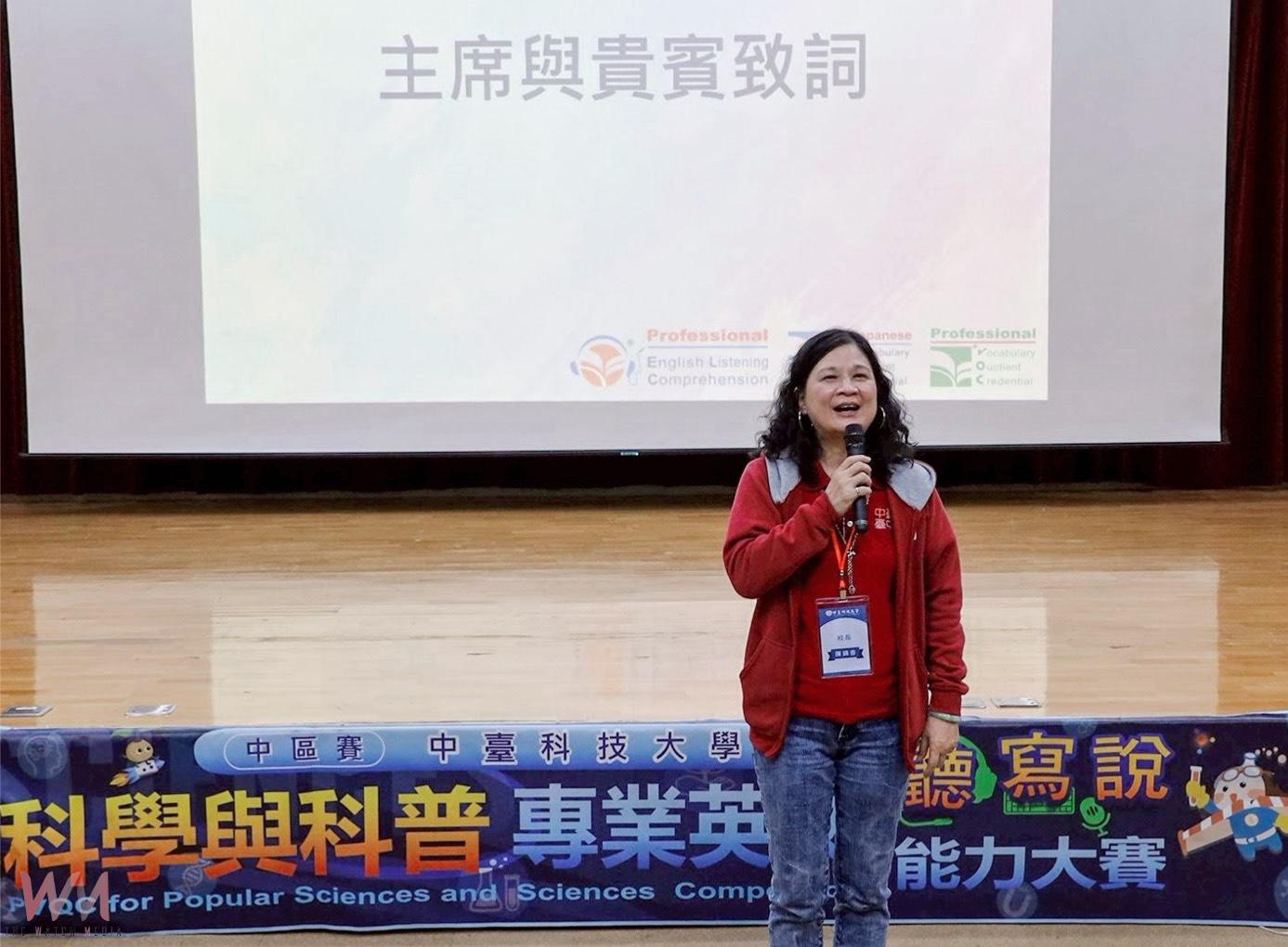 強化技職教育！中臺科大辦專業外語競賽　全國600位學子展現專業語文實力 - https://www.watchmedia01.com