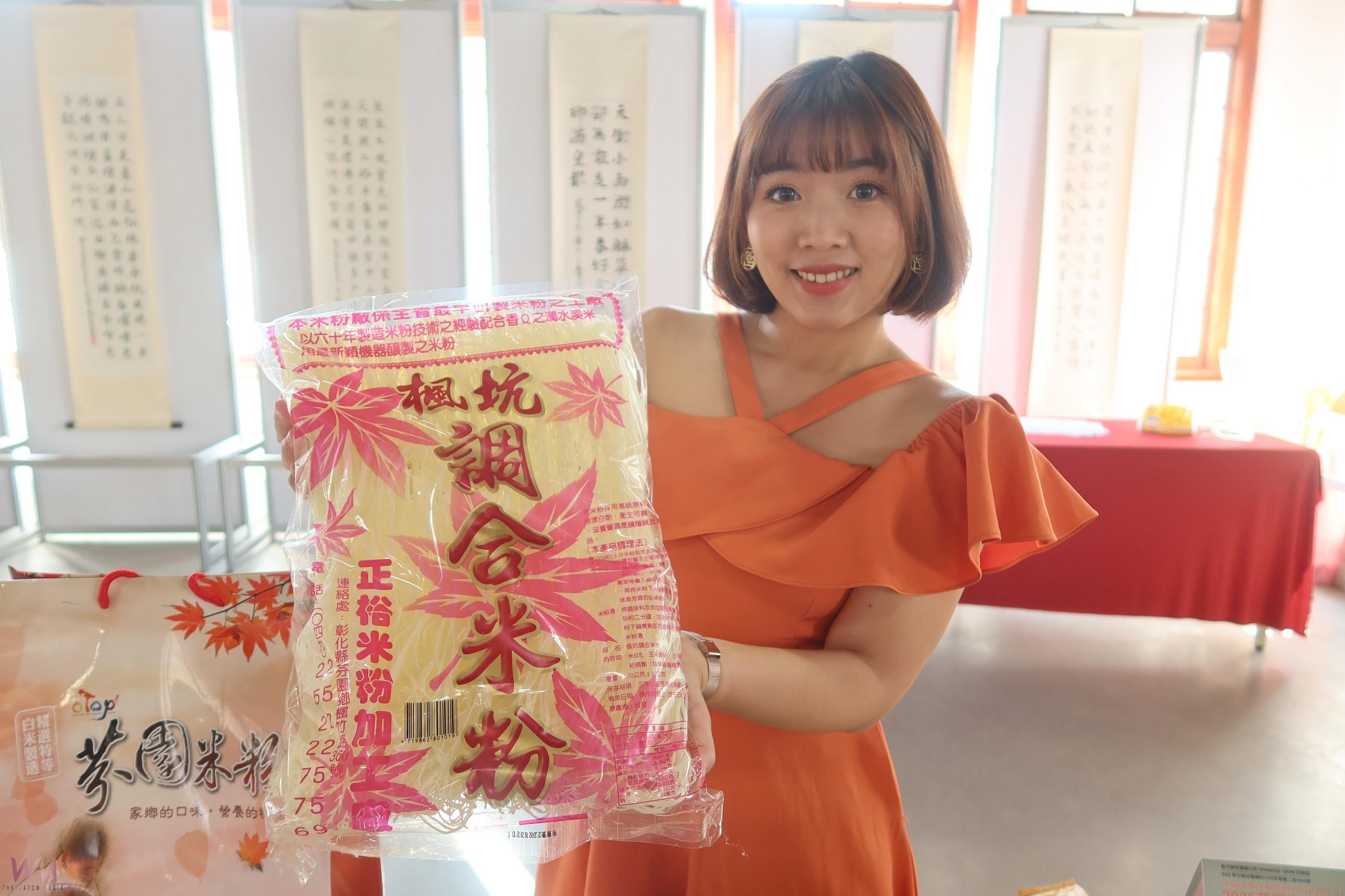 （有影片）／2025芬園米粉節　創意料理PK、手作DIY一次玩到飽 - https://www.watchmedia01.com