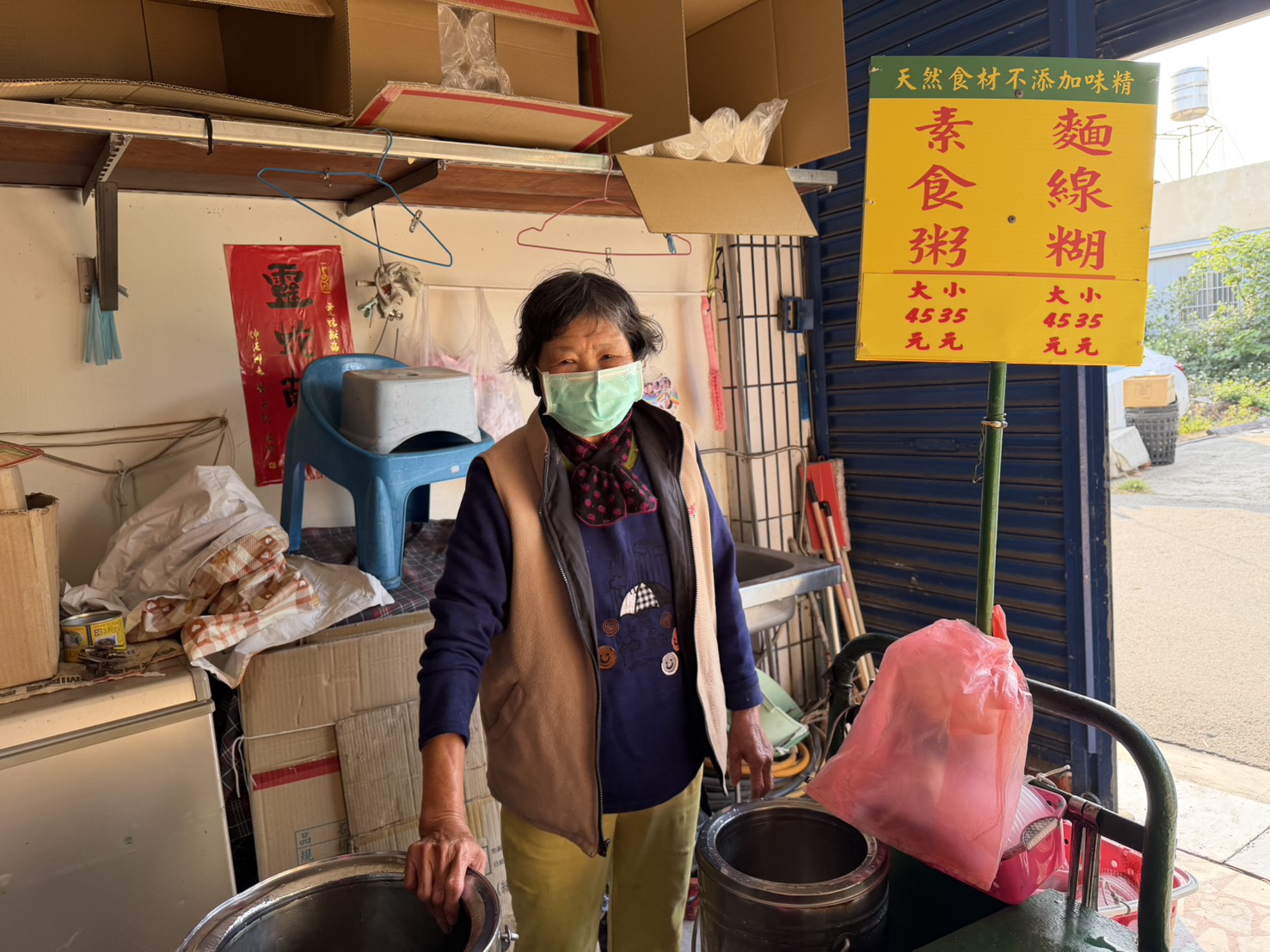 73歲阿嬤賣鹹粥籌旅費　盼跨境詐騙孫能平安歸 - https://www.watchmedia01.com