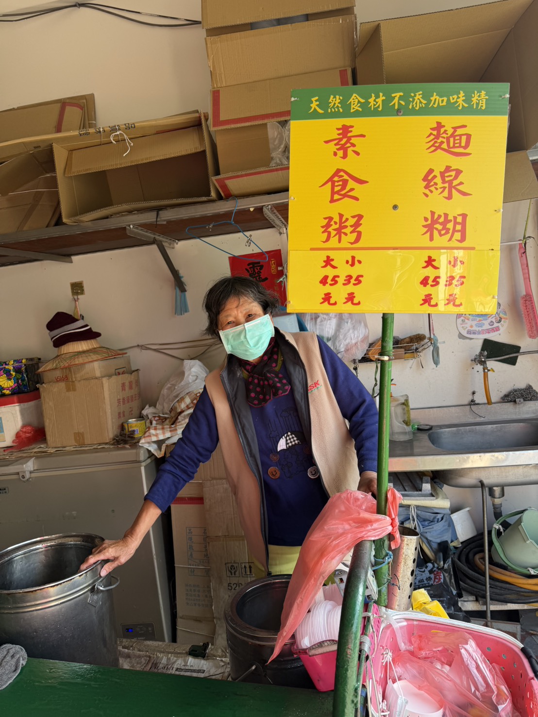 73歲阿嬤賣鹹粥籌旅費　盼跨境詐騙孫能平安歸 - https://www.watchmedia01.com