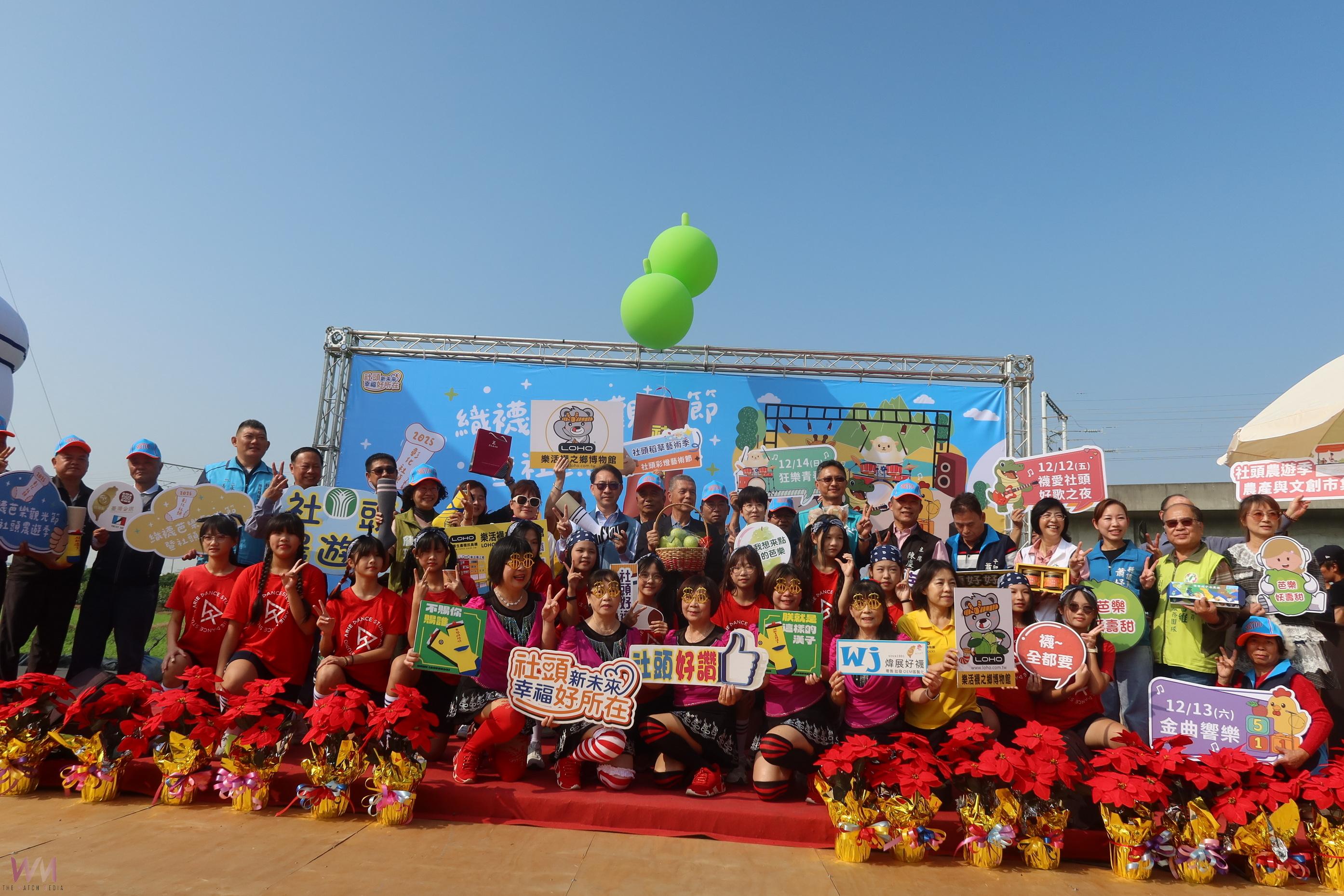 （有影片）／社頭織襪芭樂節擴大舉辦　三大展區、三晚演唱會吸人潮 - https://www.watchmedia01.com